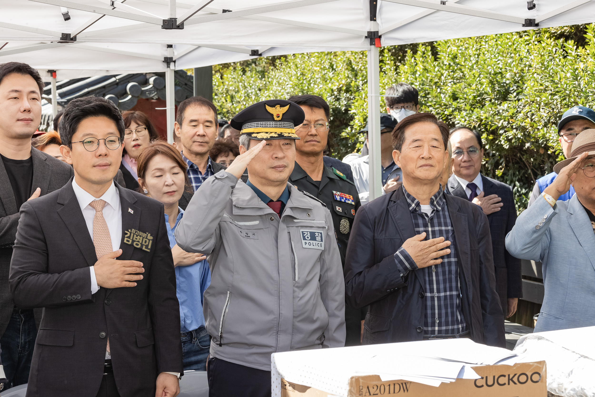 20231005-제9회 긴고랑 한마음 축제 231005-0563_G_170216.jpg