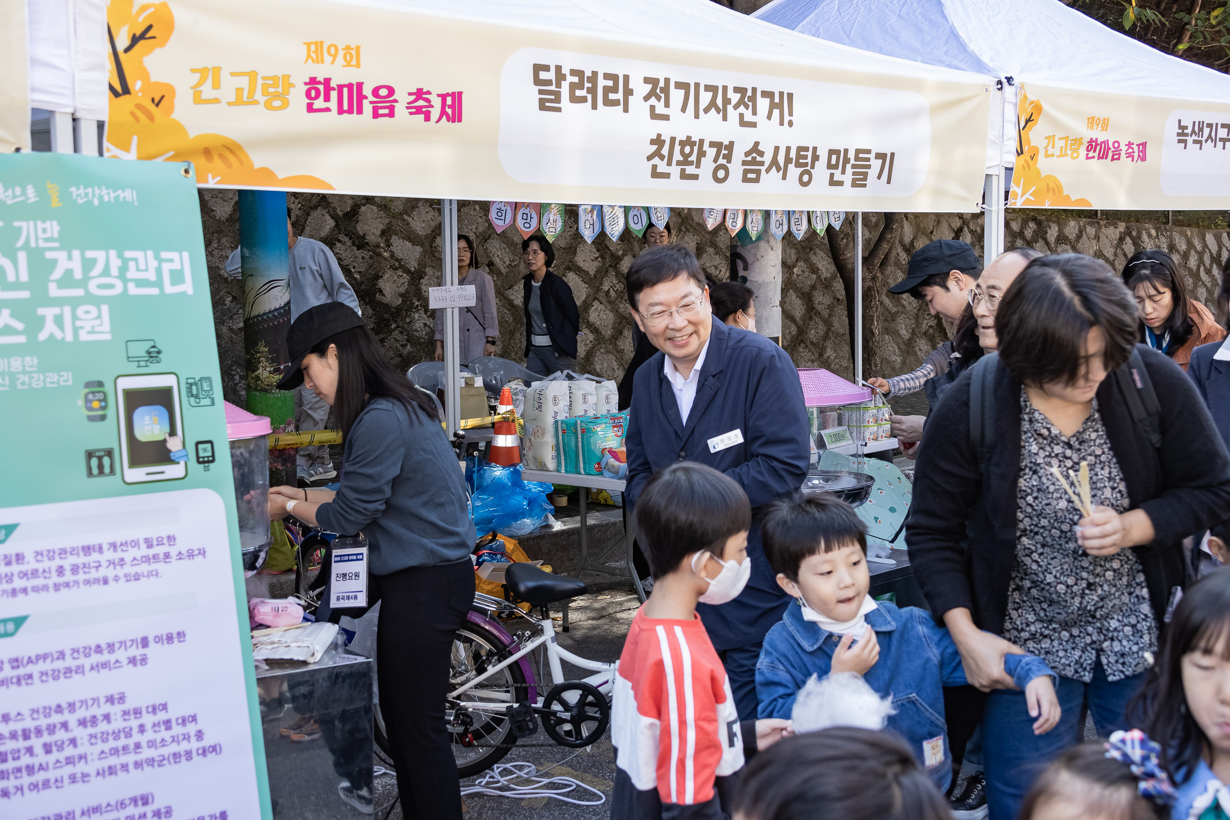 20231005-제9회 긴고랑 한마음 축제 231005-0401_G_170212.jpg