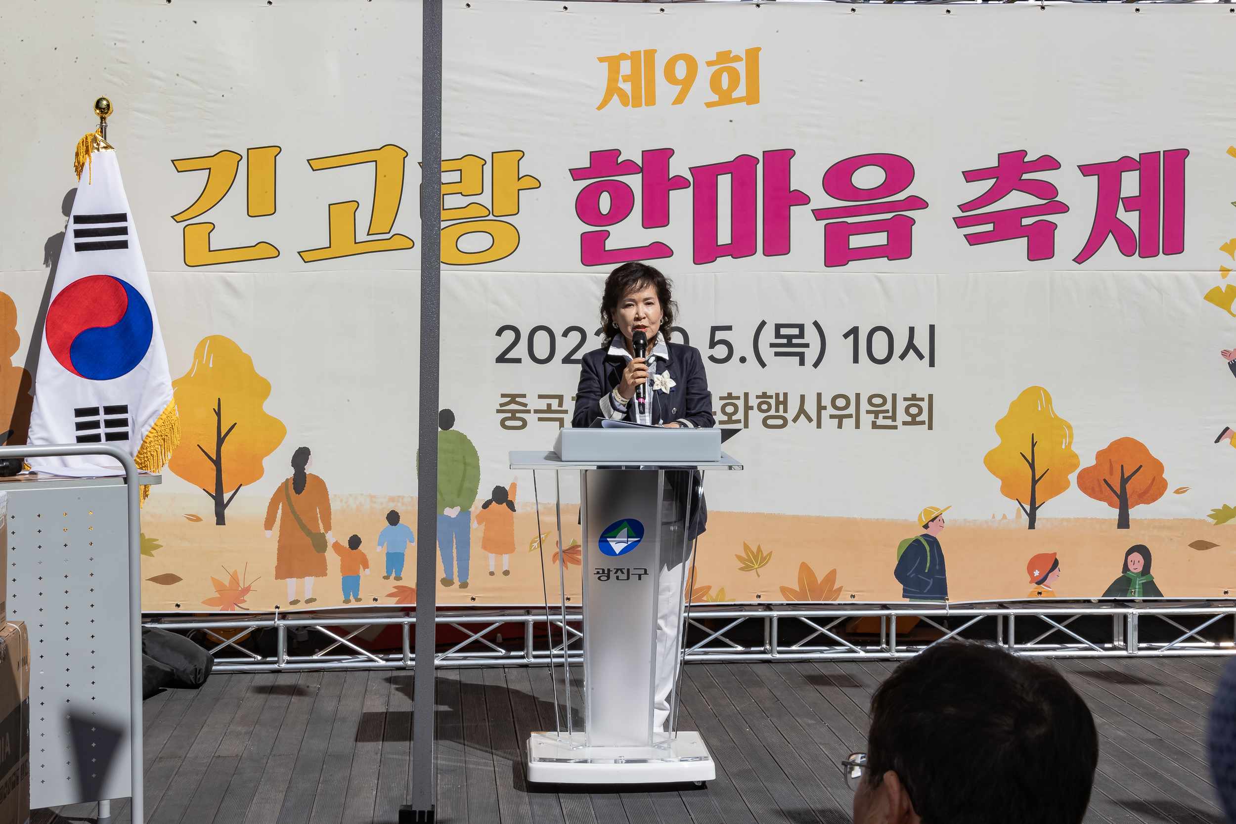 20231005-제9회 긴고랑 한마음 축제 231005-0582_G_170217.jpg