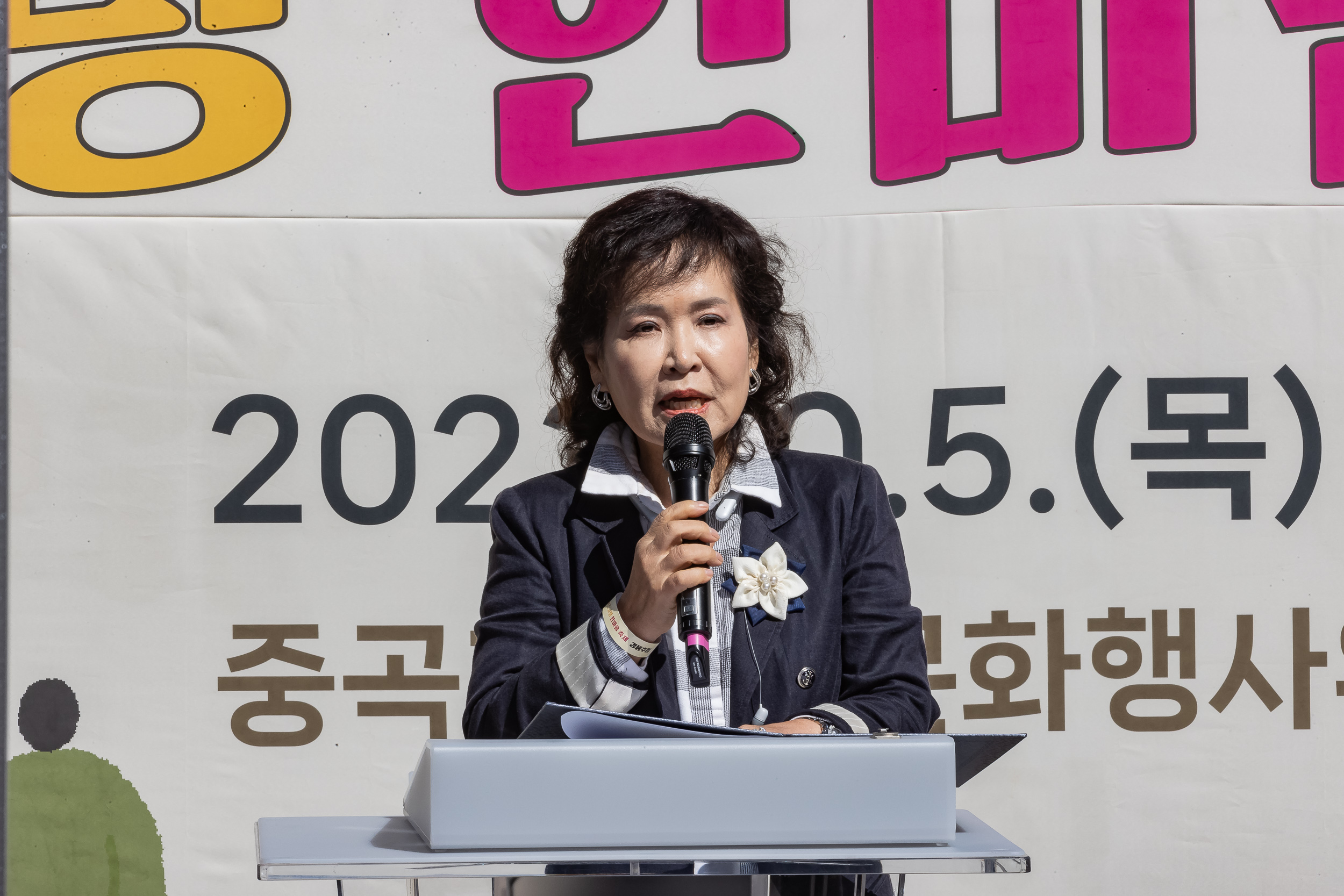 20231005-제9회 긴고랑 한마음 축제 231005-0589_G_170217.jpg