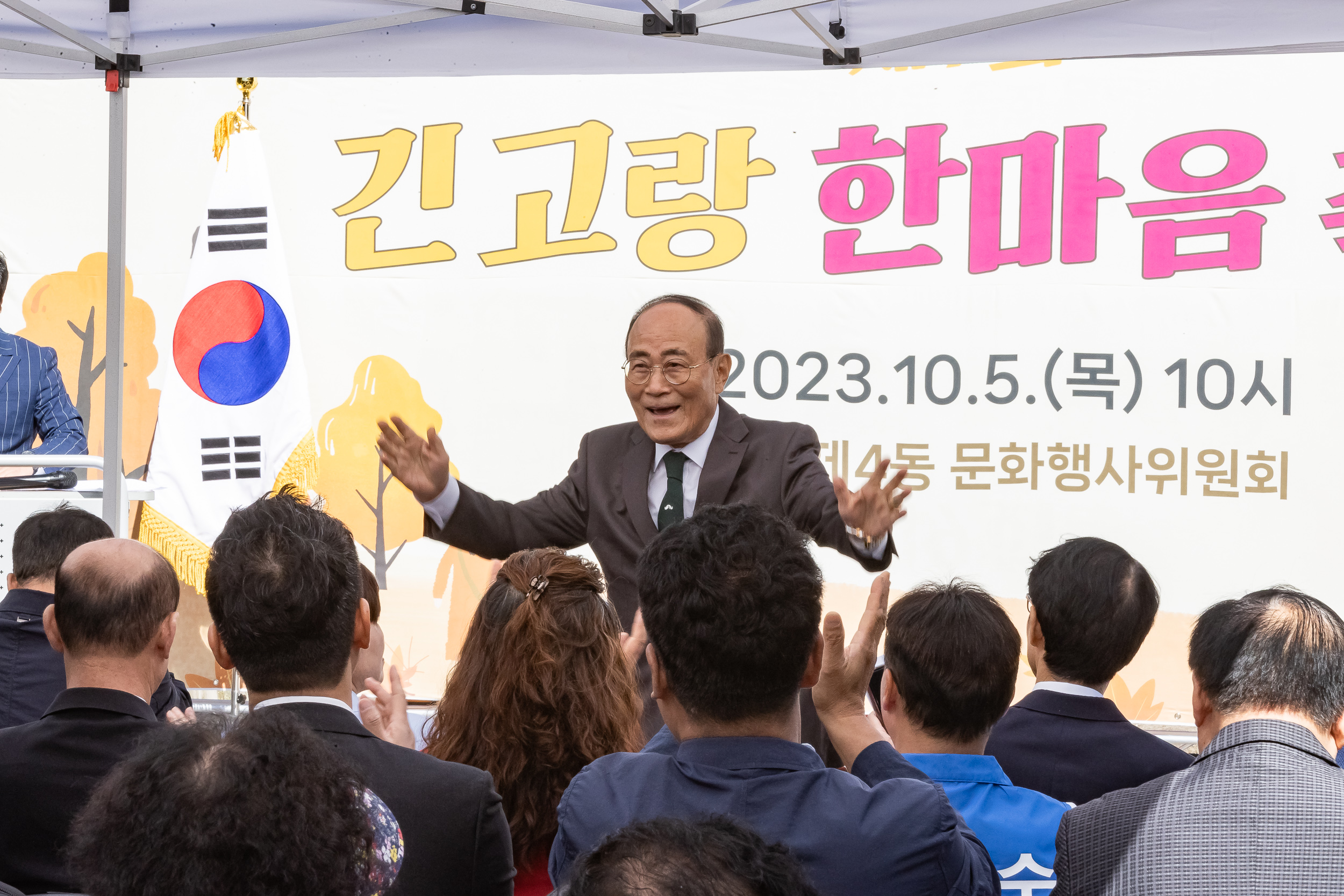 20231005-제9회 긴고랑 한마음 축제 231005-0592_G_170217.jpg