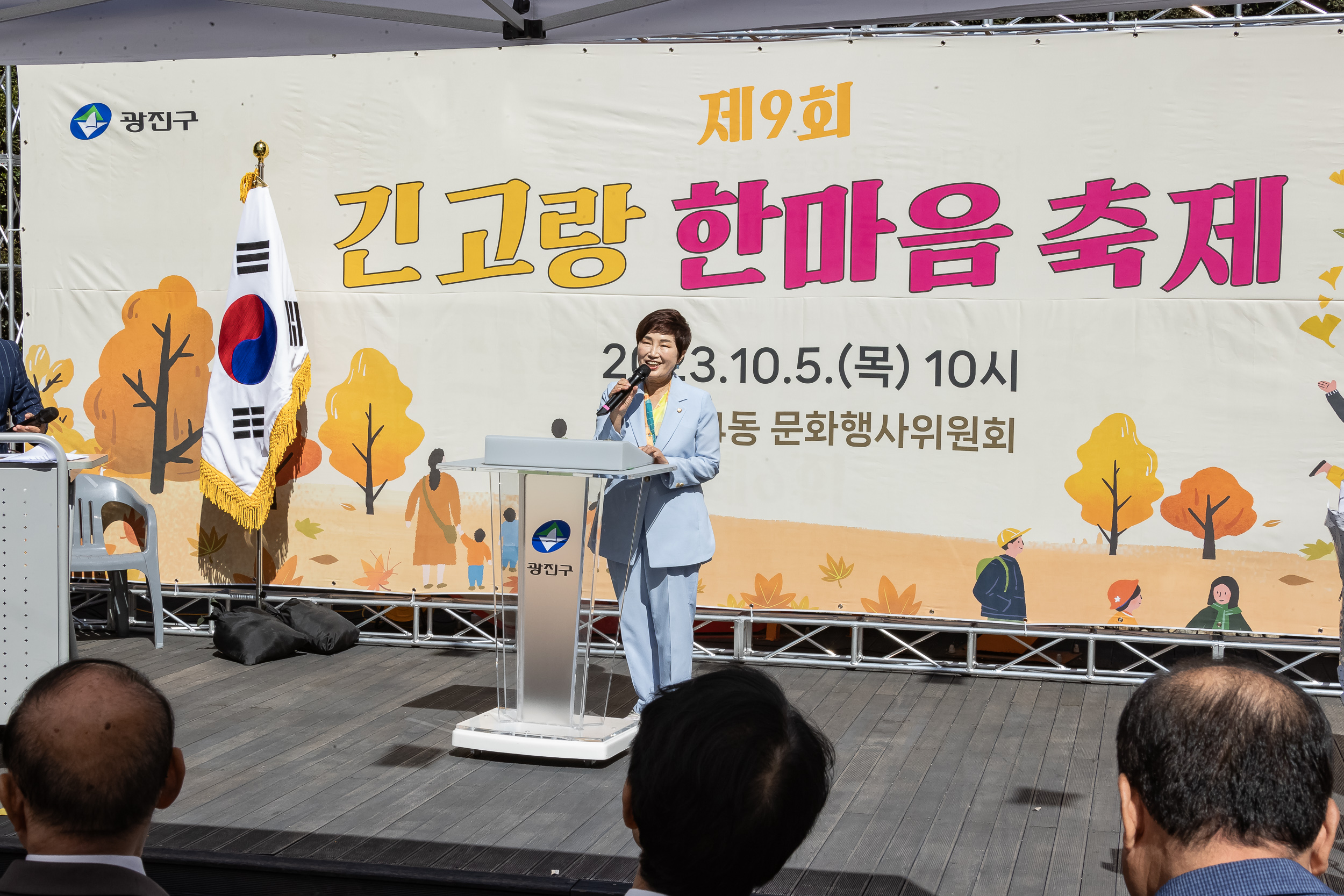 20231005-제9회 긴고랑 한마음 축제 231005-0644_G_170219.jpg