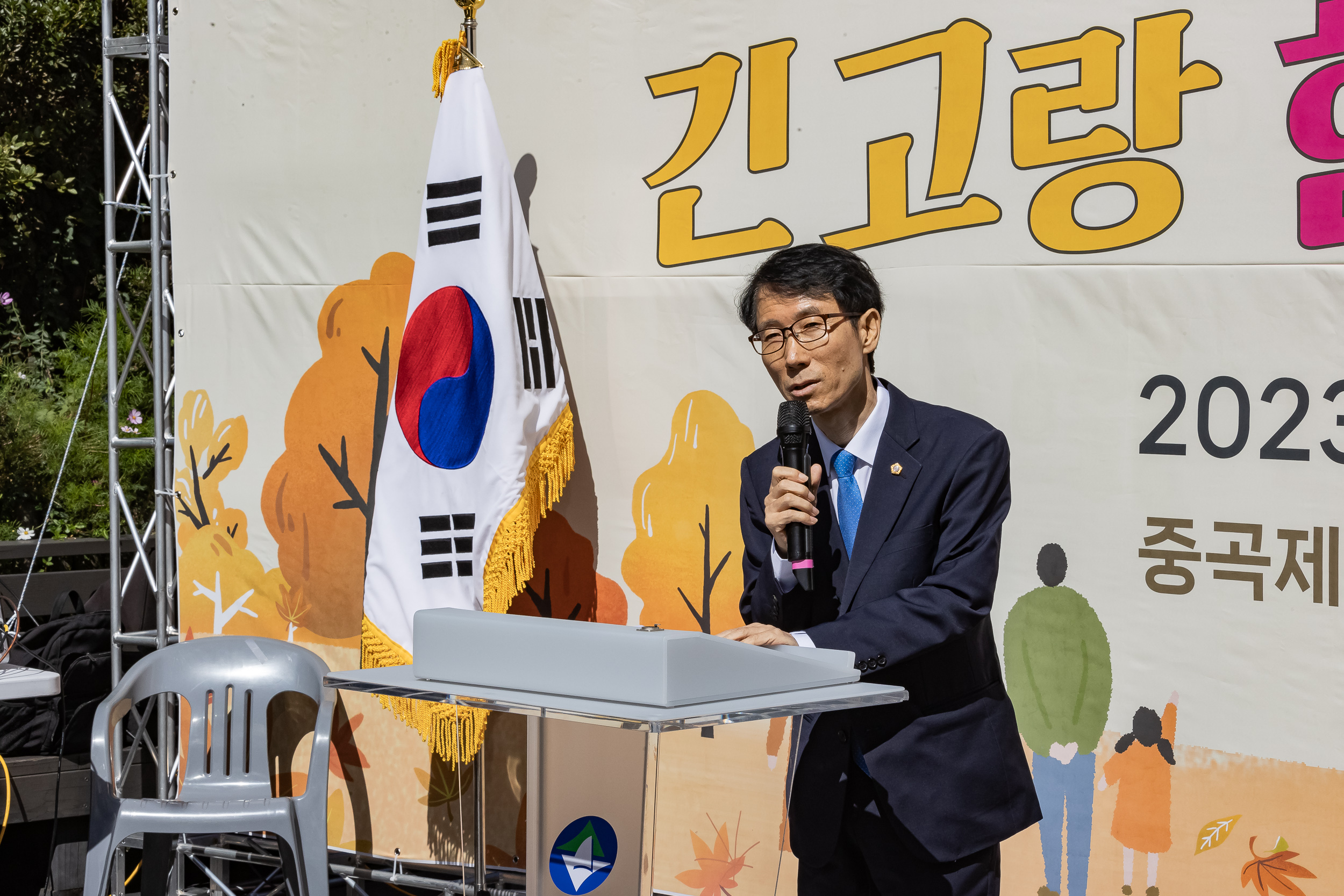 20231005-제9회 긴고랑 한마음 축제 231005-0688_G_170220.jpg