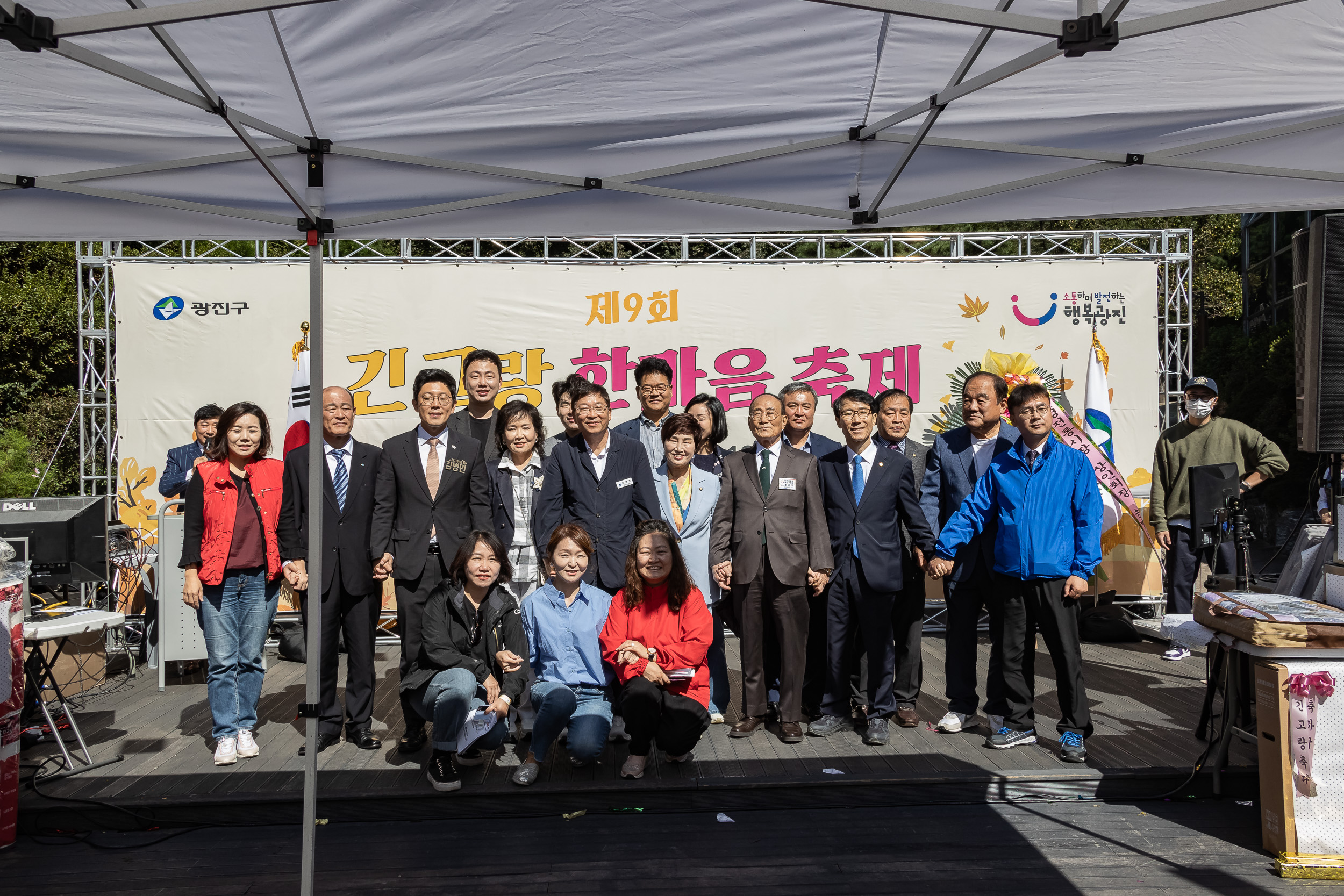 20231005-제9회 긴고랑 한마음 축제 231005-0757_G_170221.jpg