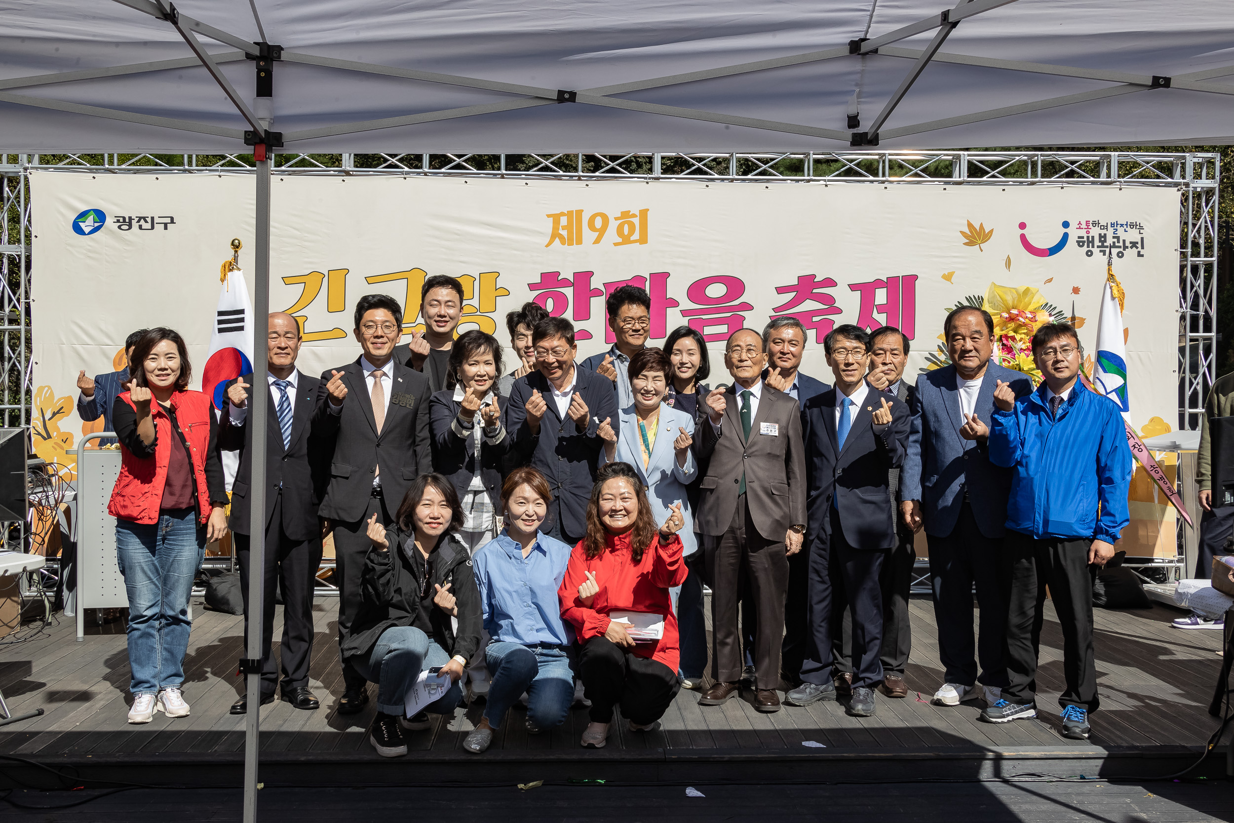 20231005-제9회 긴고랑 한마음 축제 231005-0776_G_170221.jpg