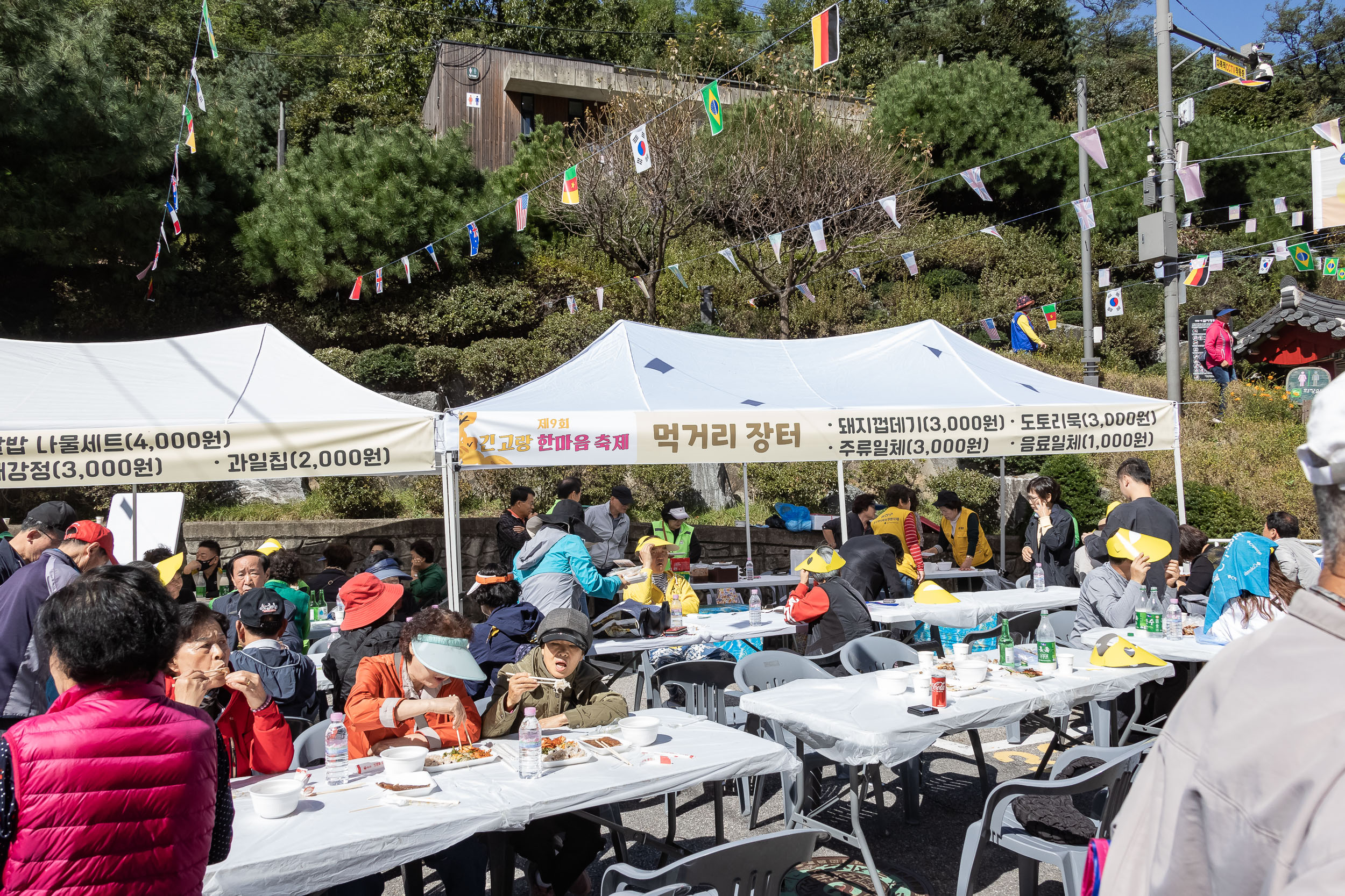 20231005-제9회 긴고랑 한마음 축제 231005-0872_G_170223.jpg