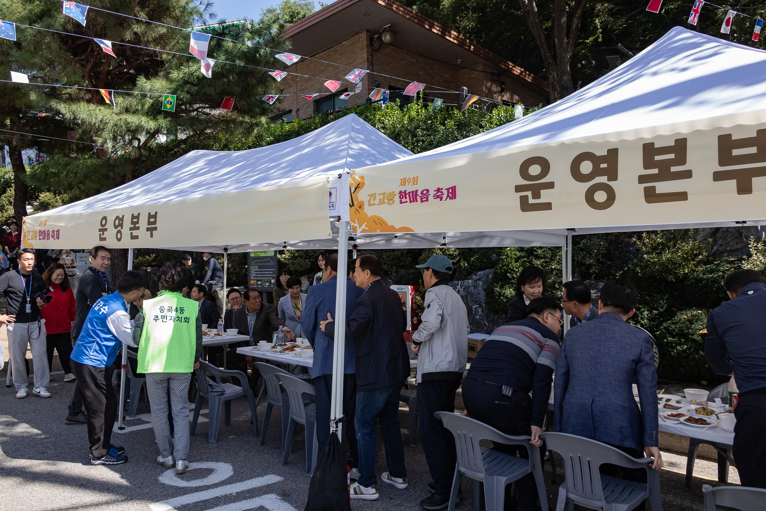 20231005-제9회 긴고랑 한마음 축제 231005-0873_G_170223.jpg