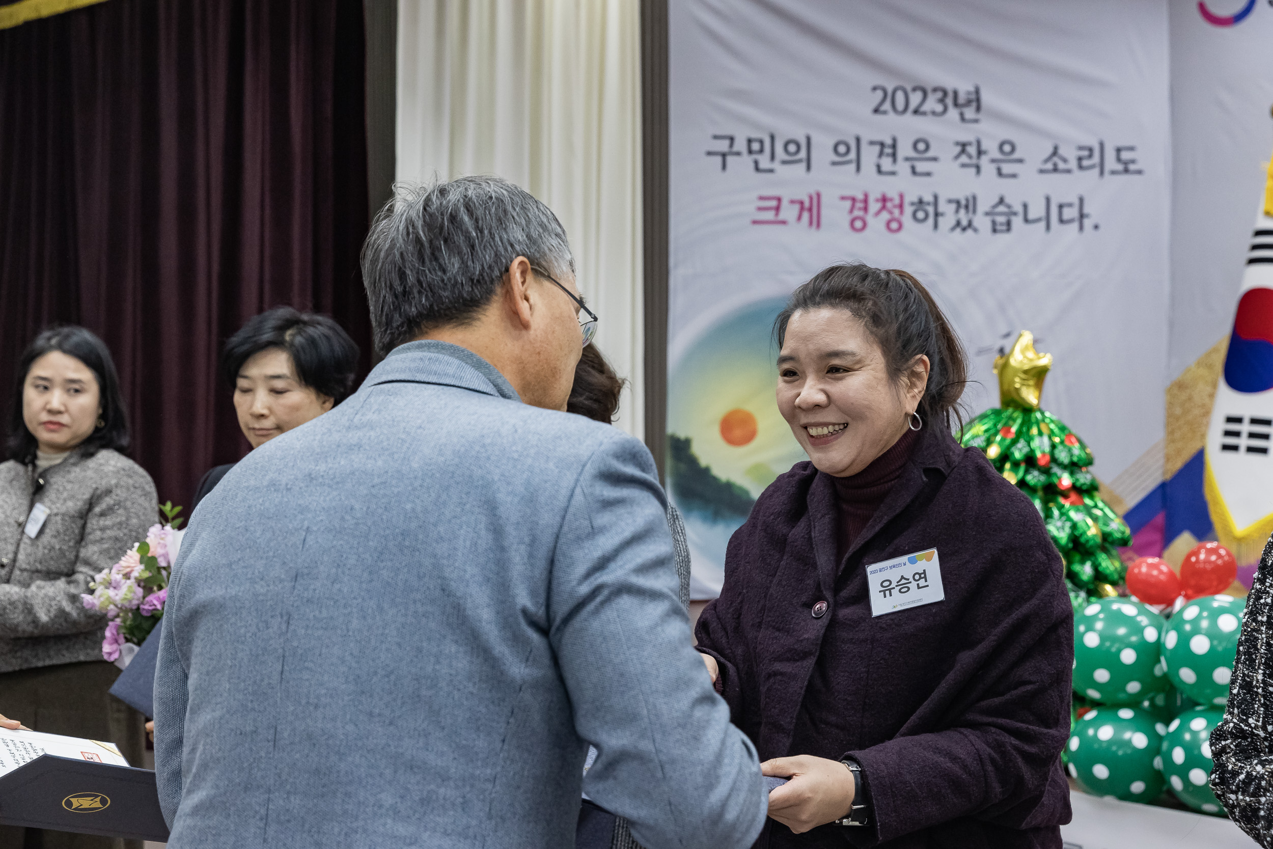 20231214-2023 사랑의 동전 모으기, 광진구 보육인의 날 231214_0623_G_104513.jpg