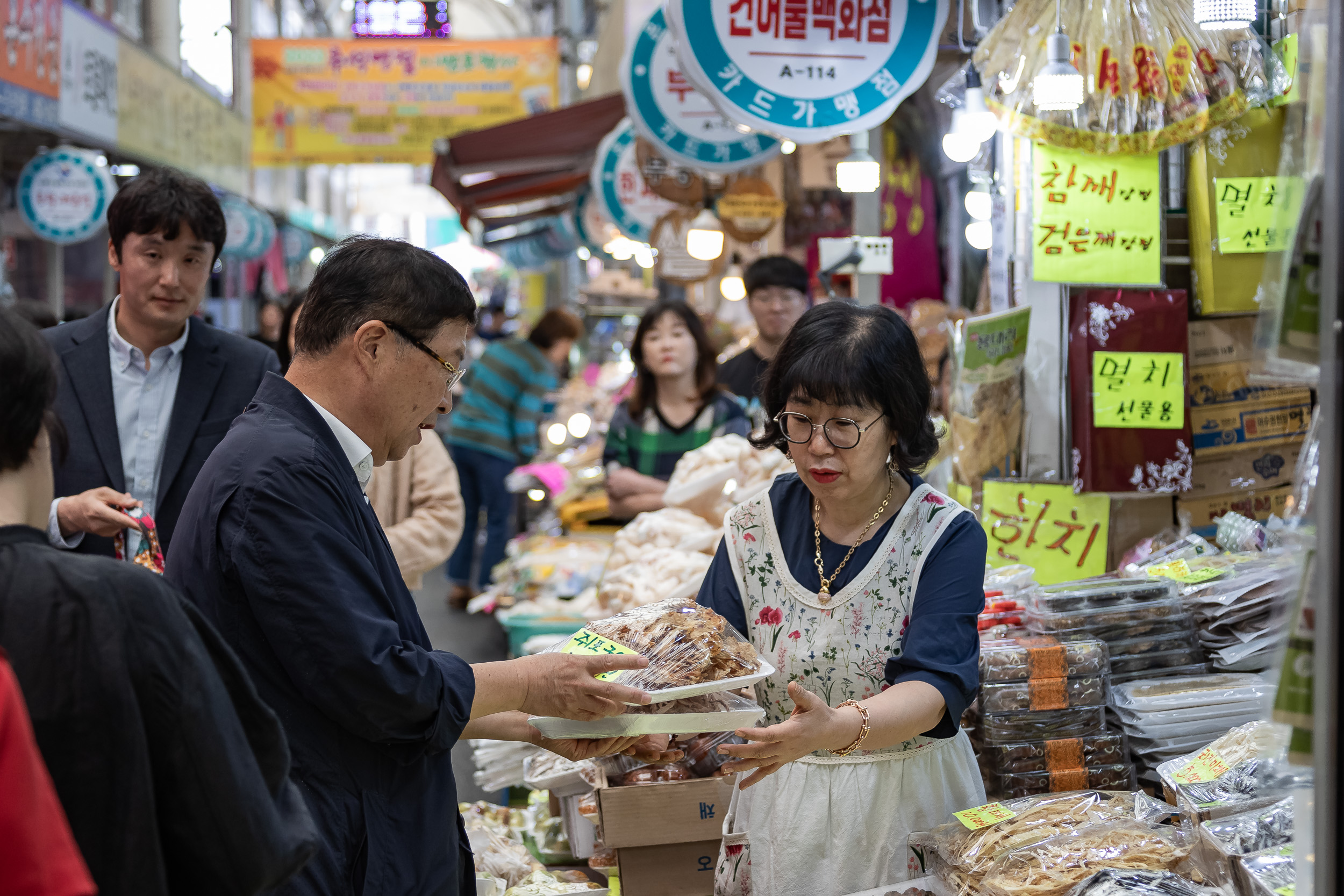 20230925-추석 명절맞이 전통시장 방문