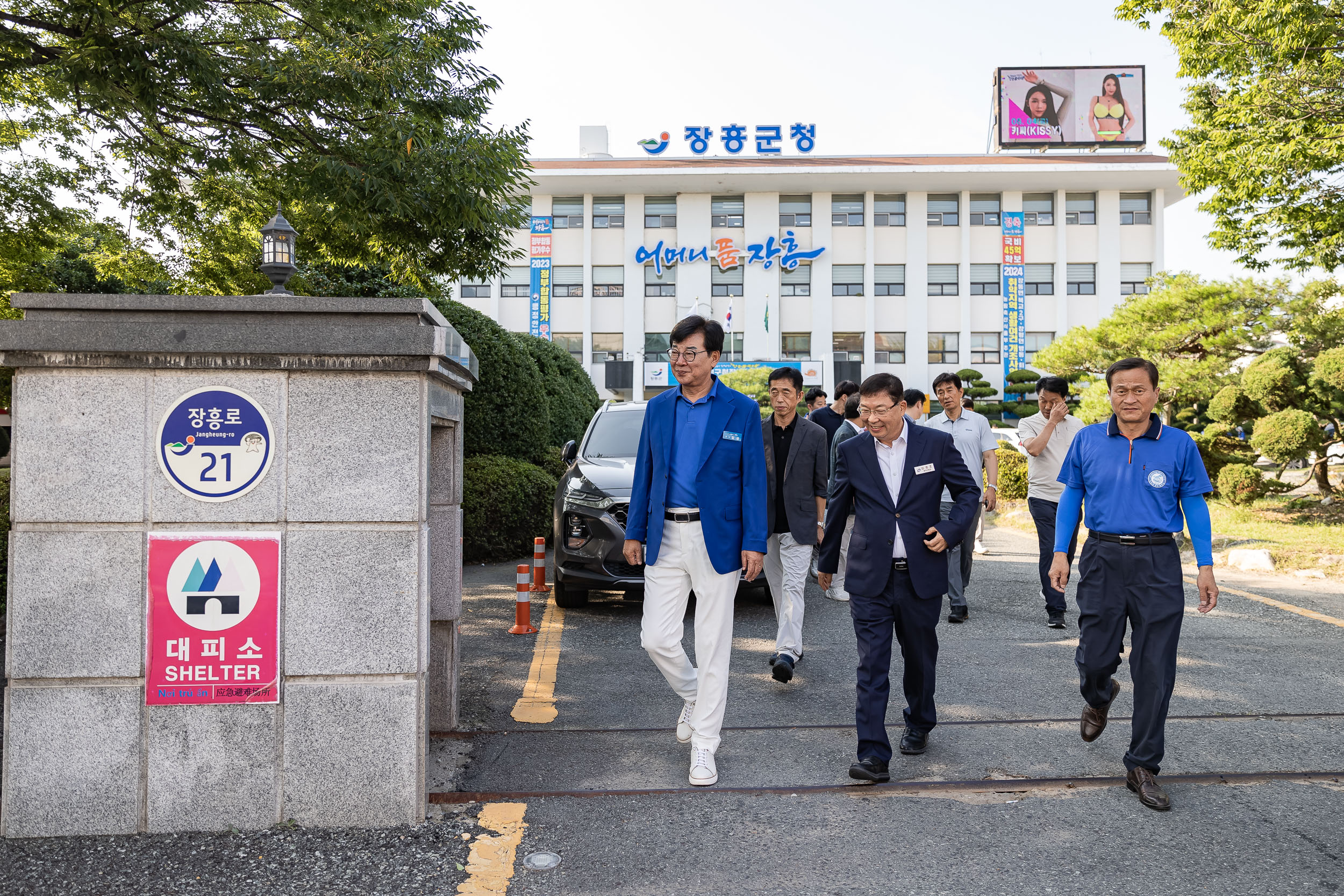 20230729-자매도시 전남 장흥군 제16회 정남진 장흥 물축제 방문 230729-0378_G_143953.jpg