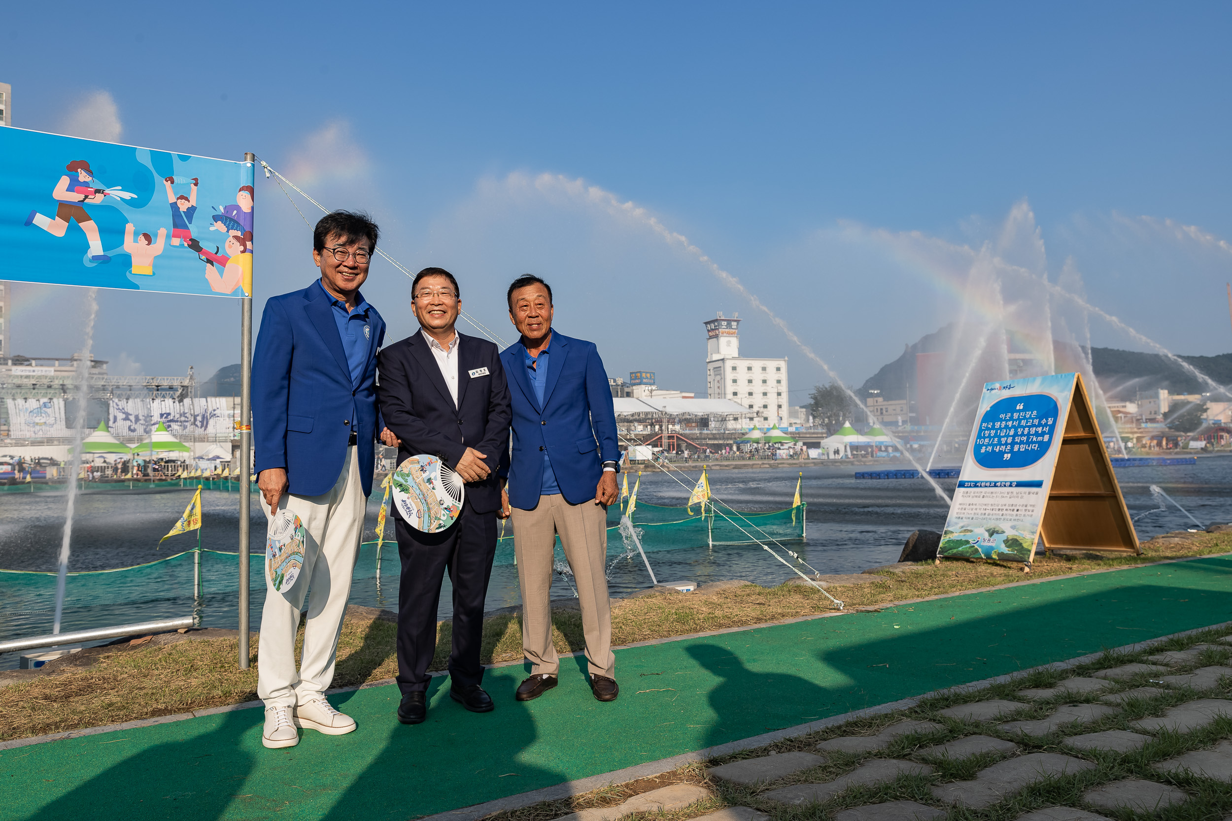 20230729-자매도시 전남 장흥군 제16회 정남진 장흥 물축제 방문 230729-0498_G_143955.jpg