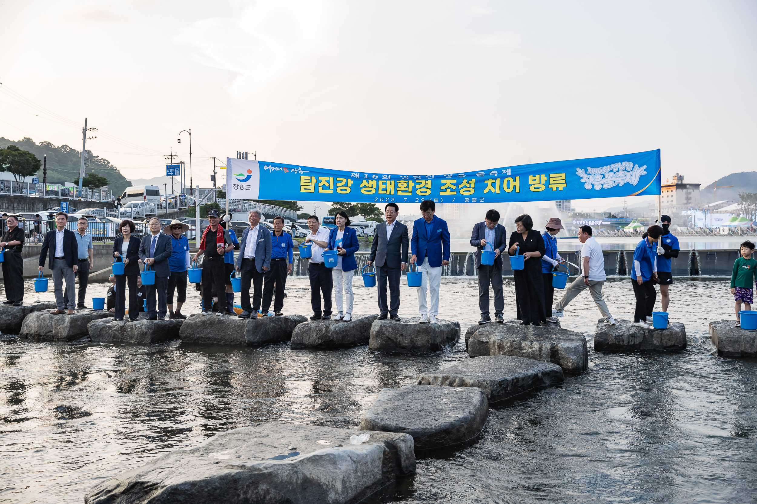 20230729-자매도시 전남 장흥군 제16회 정남진 장흥 물축제 방문 230729-0606_G_143957.jpg