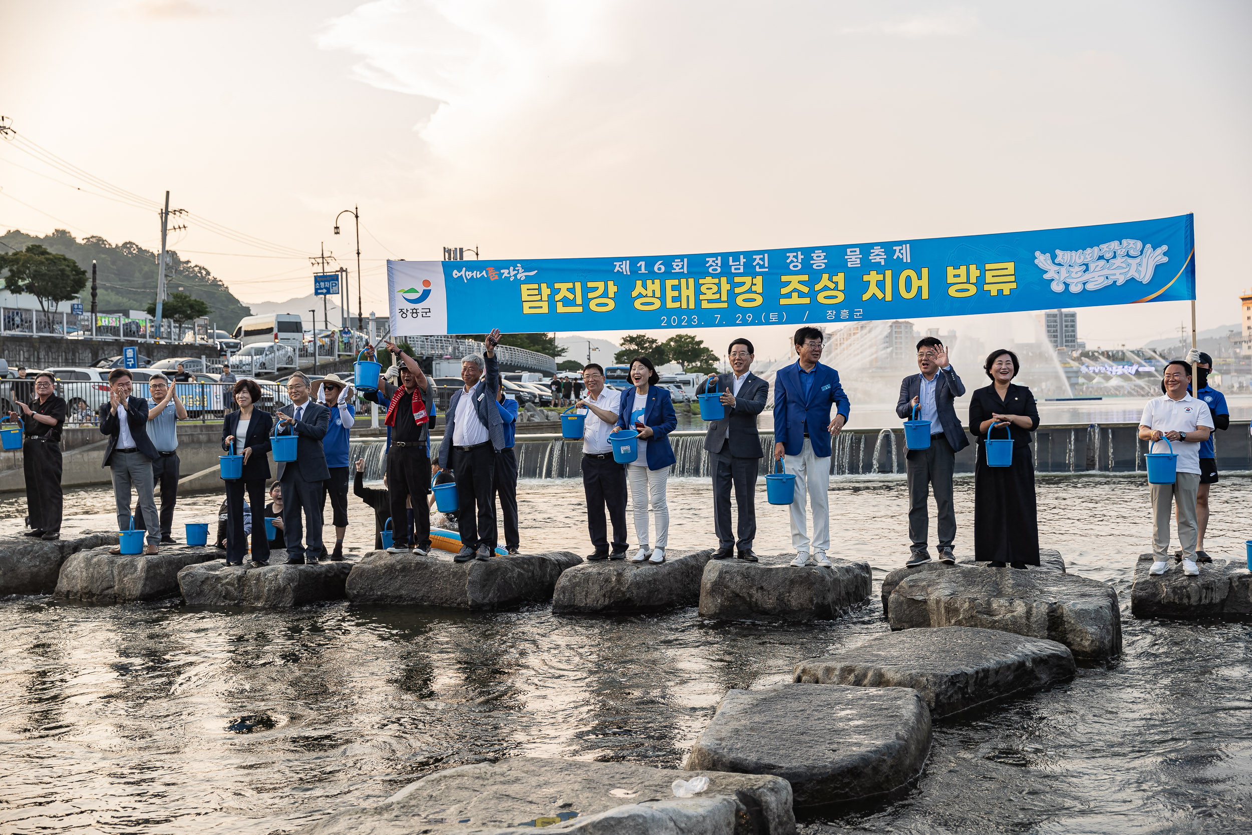 20230729-자매도시 전남 장흥군 제16회 정남진 장흥 물축제 방문 230729-0626_G_143957.jpg