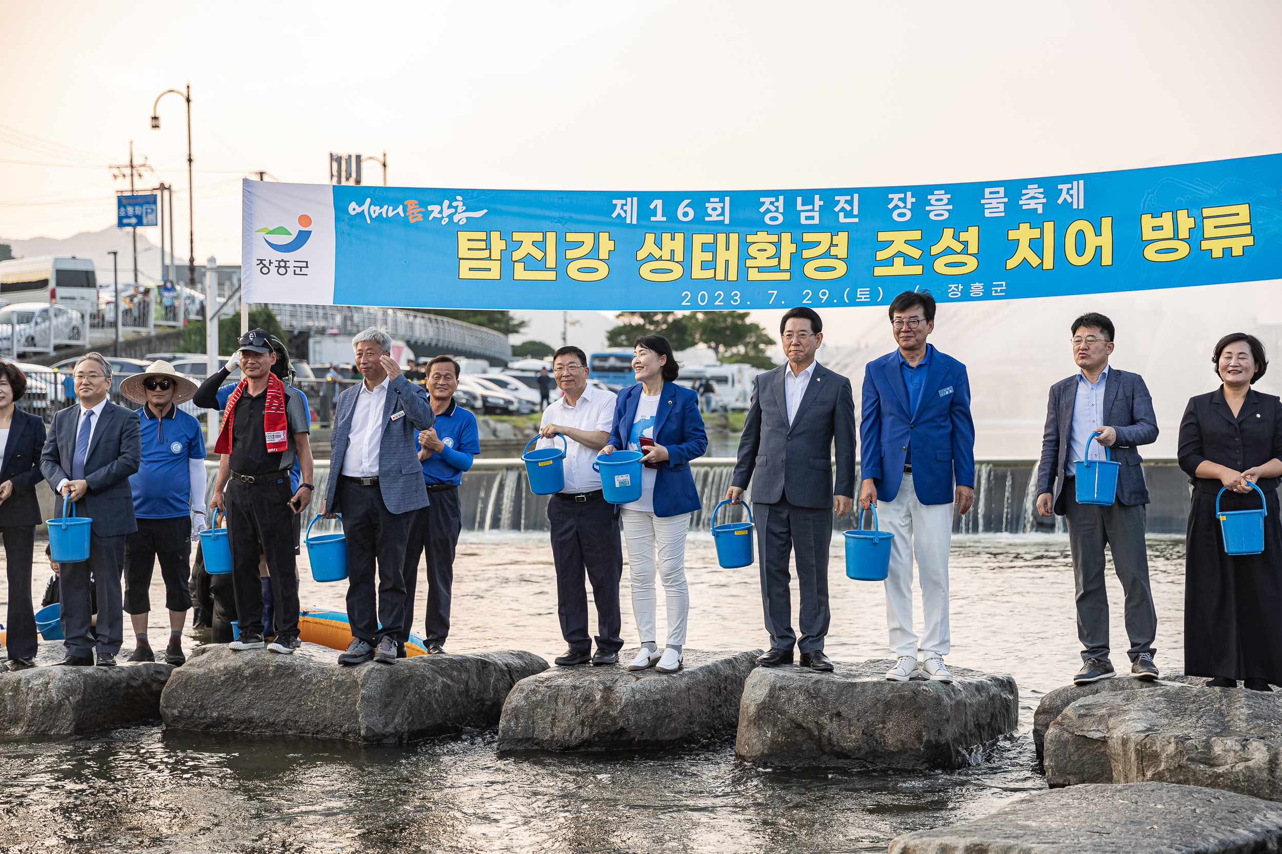 20230729-자매도시 전남 장흥군 제16회 정남진 장흥 물축제 방문 230729-0632_G_143957.jpg