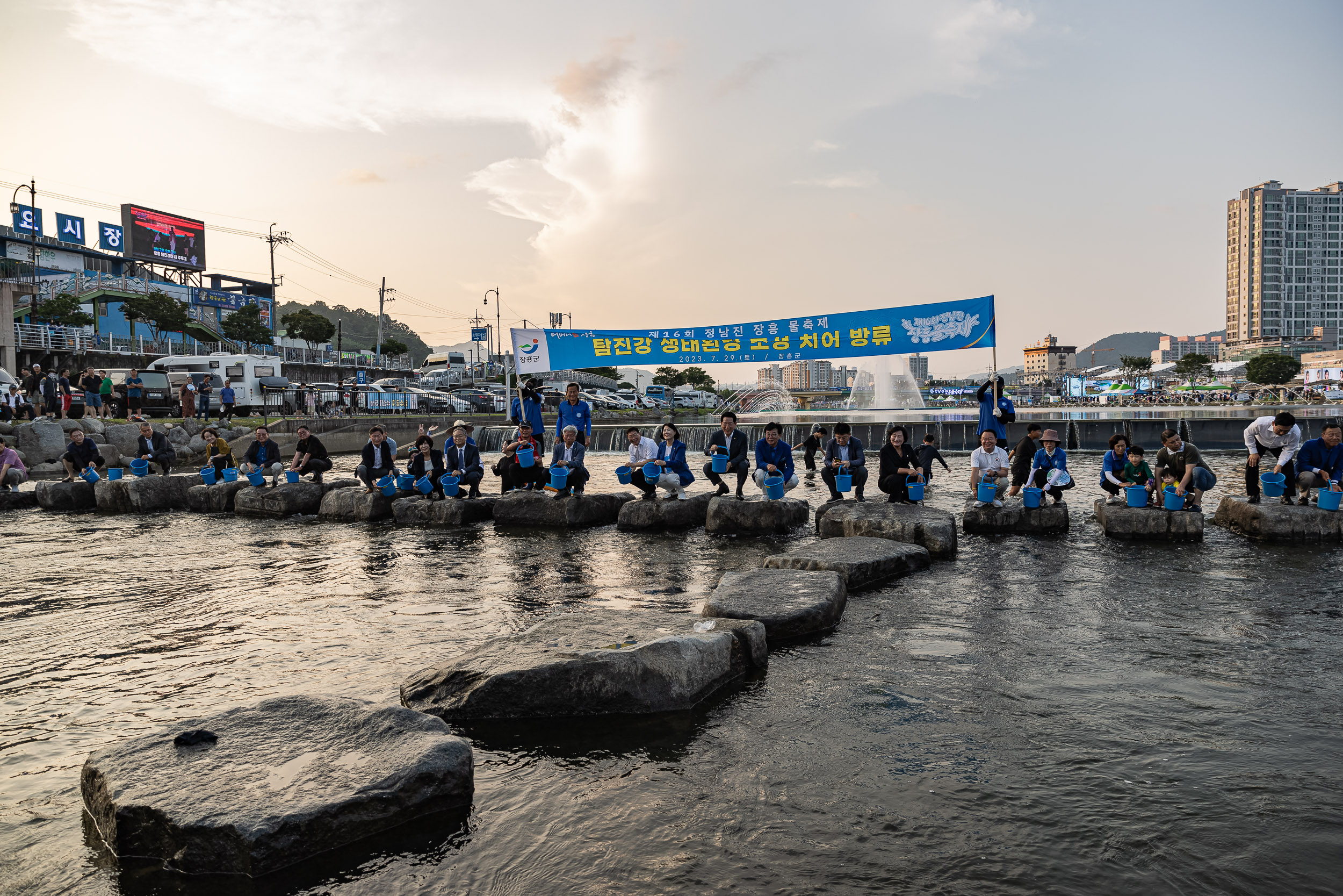 20230729-자매도시 전남 장흥군 제16회 정남진 장흥 물축제 방문 230729-0656_G_143957.jpg