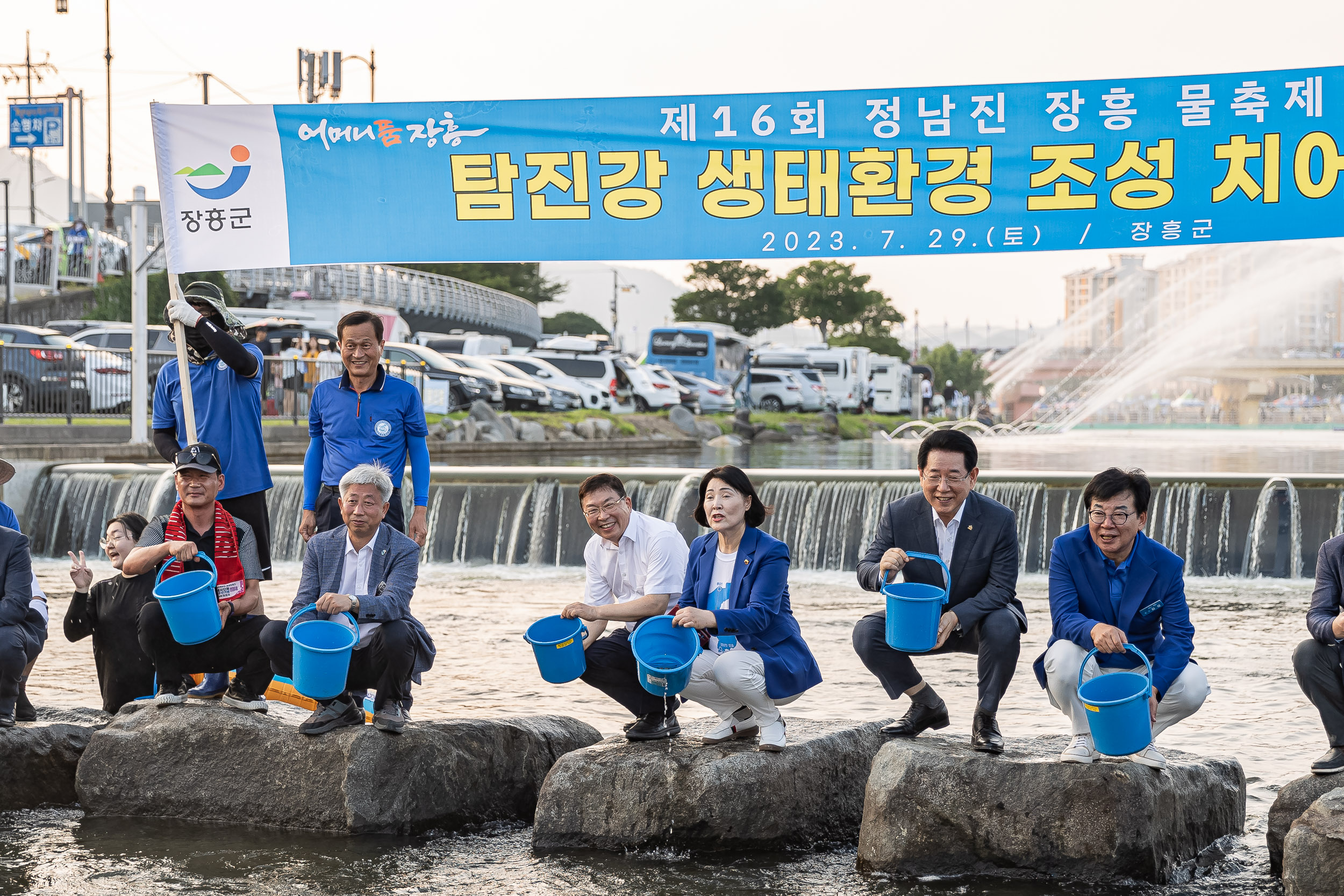 20230729-자매도시 전남 장흥군 제16회 정남진 장흥 물축제 방문 230729-0661_G_143957.jpg