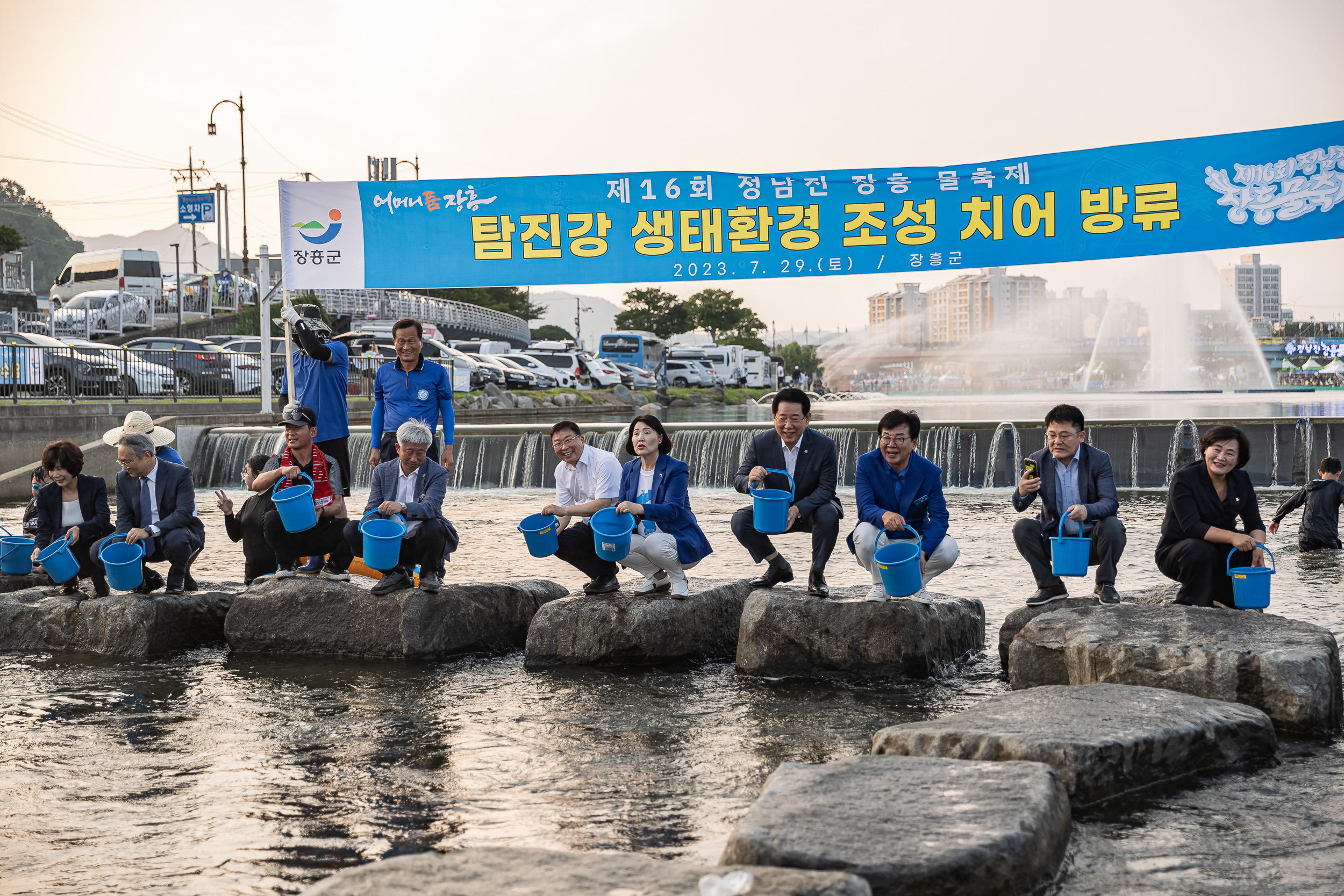 20230729-자매도시 전남 장흥군 제16회 정남진 장흥 물축제 방문 230729-0673_G_143958.jpg