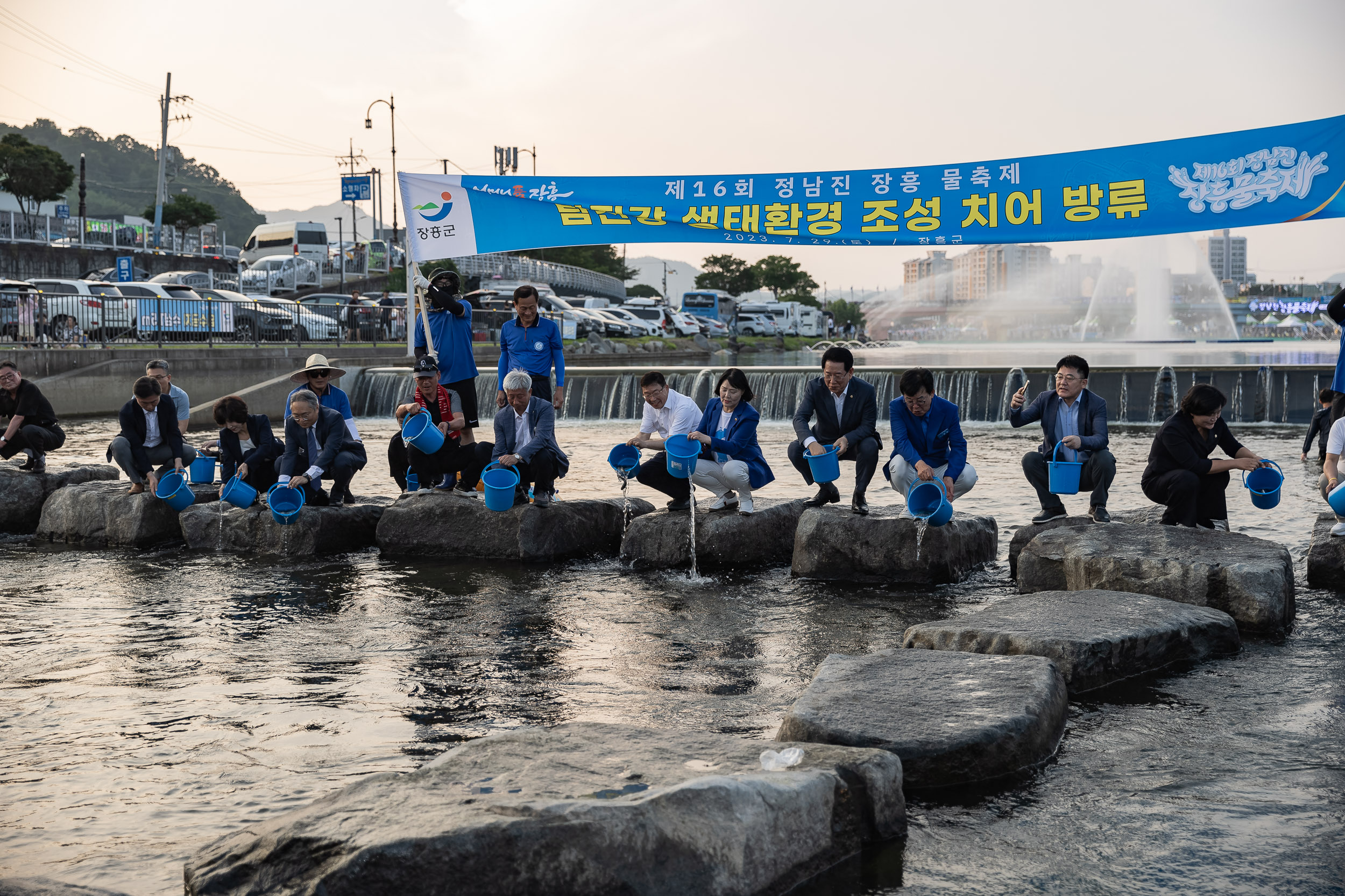 20230729-자매도시 전남 장흥군 제16회 정남진 장흥 물축제 방문 230729-0692_G_143958.jpg