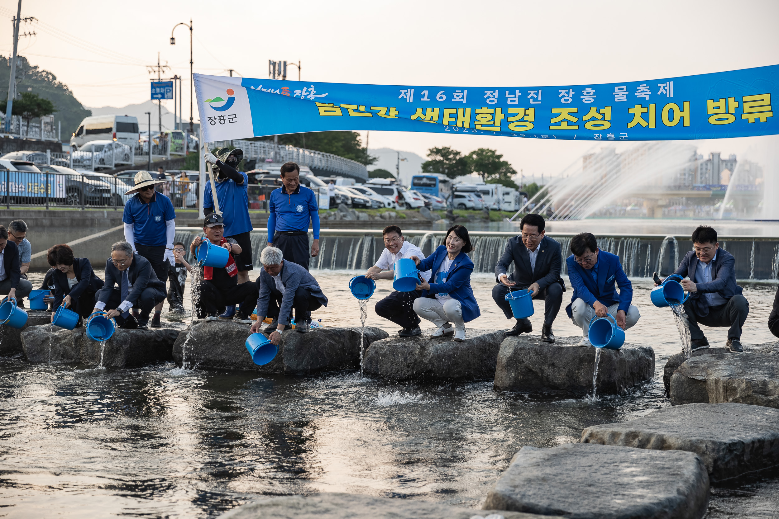 20230729-자매도시 전남 장흥군 제16회 정남진 장흥 물축제 방문 230729-0725_G_143958.jpg