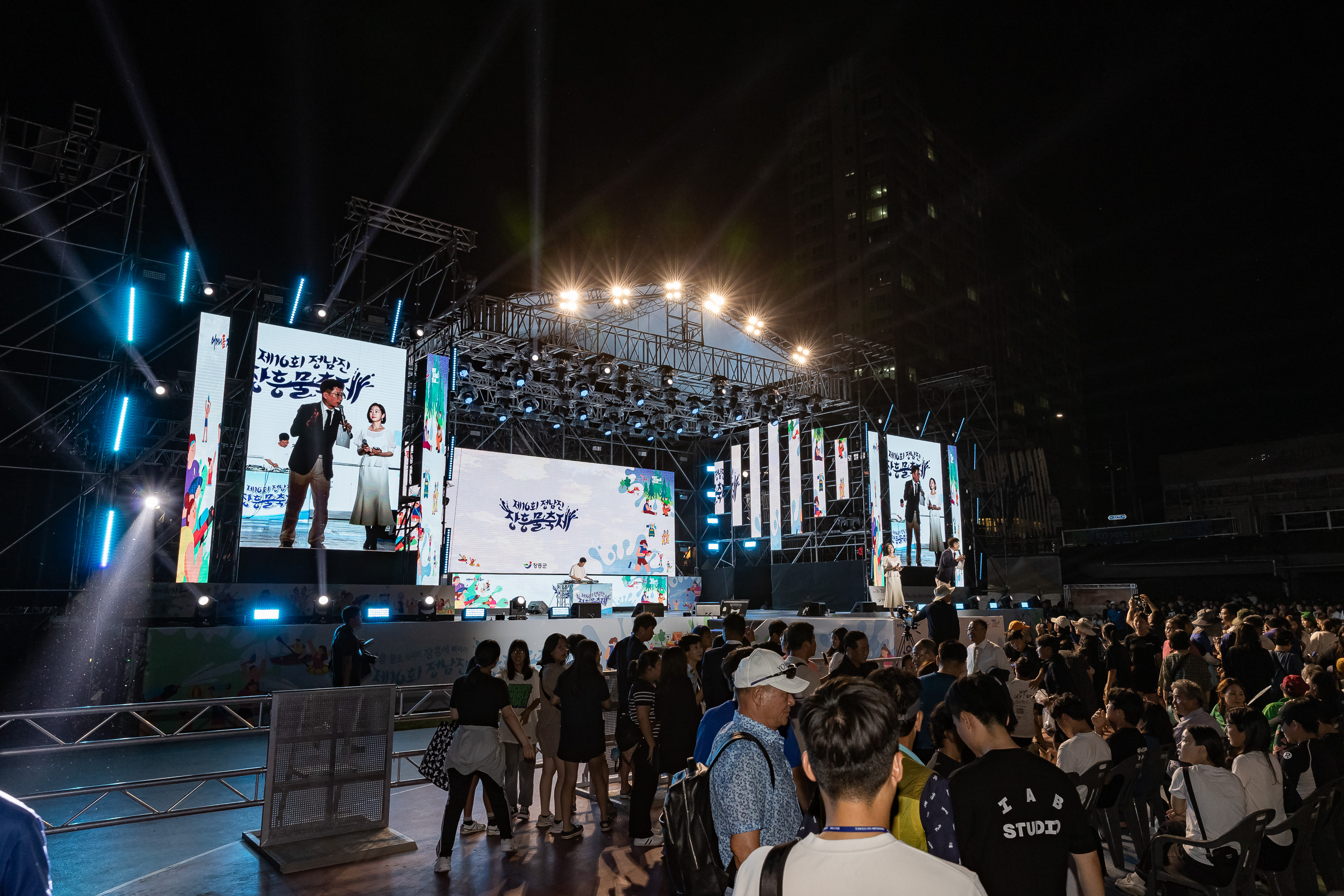 20230729-자매도시 전남 장흥군 제16회 정남진 장흥 물축제 방문 230729-1298_G_144001.jpg