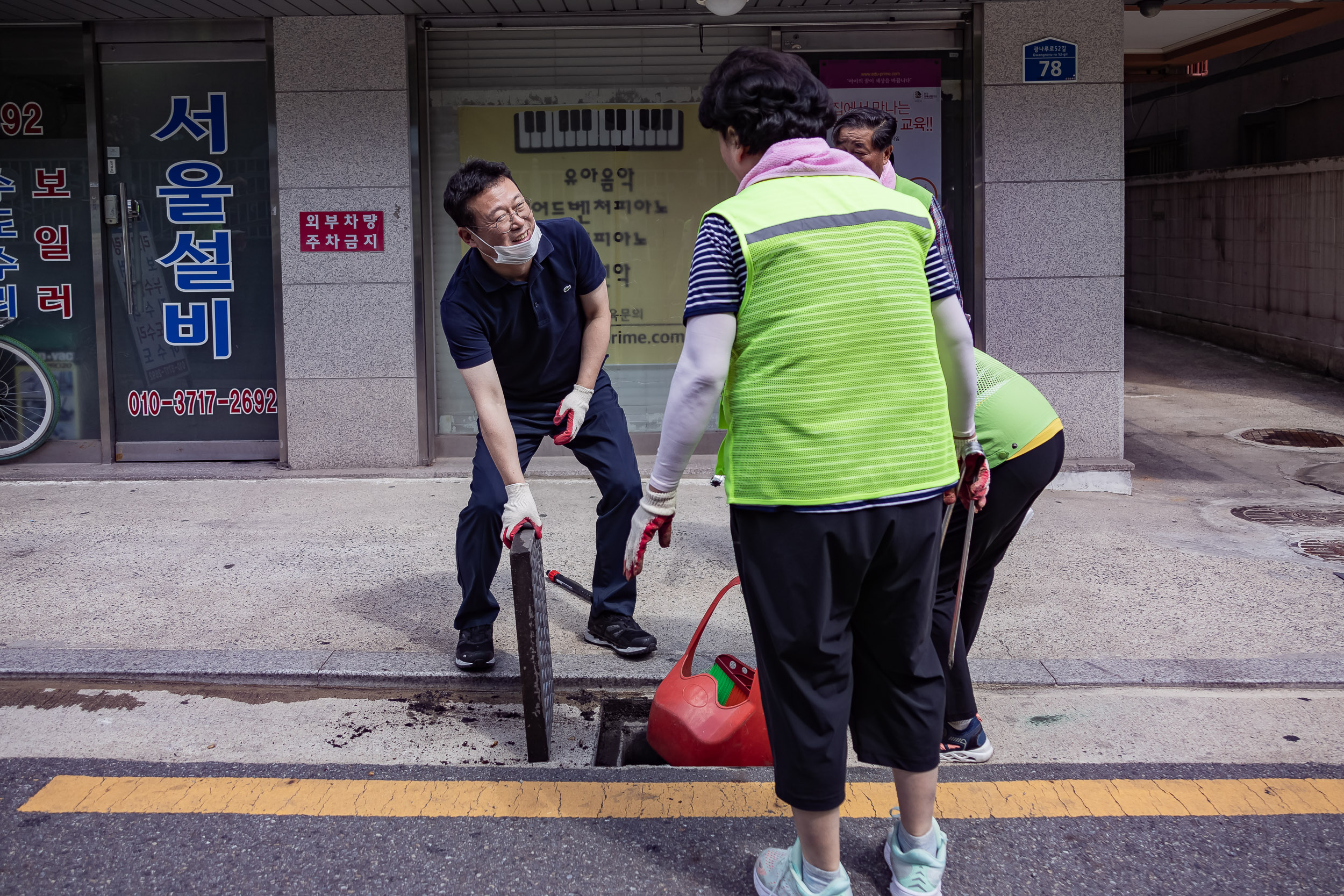 20230622-제10회 주민과 함께하는 골목 청소(구의3동) 230622-0280_G_113343.jpg