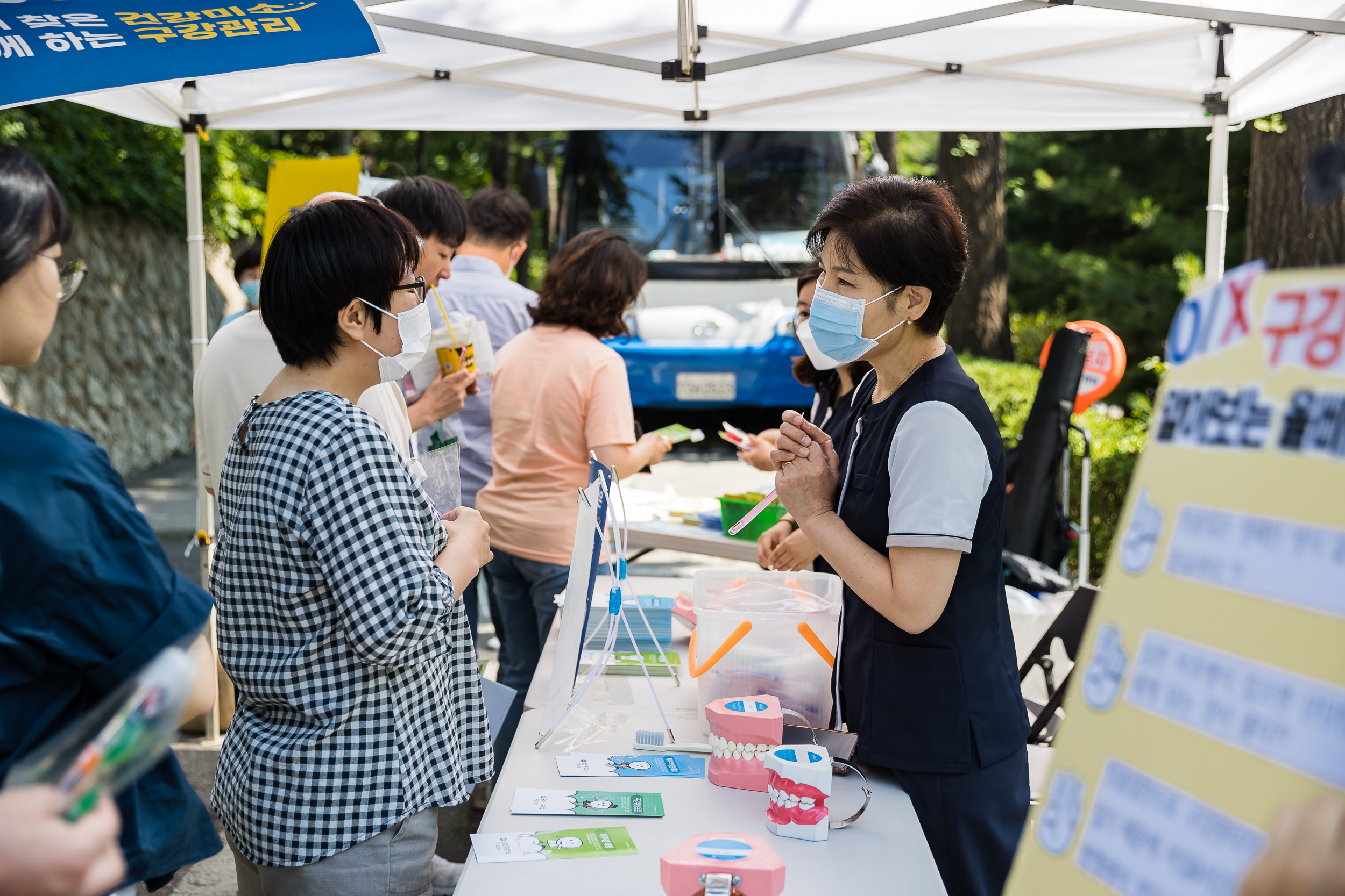 20230609-6월9일 구강보건의 날 230609-1180_G_153704.jpg