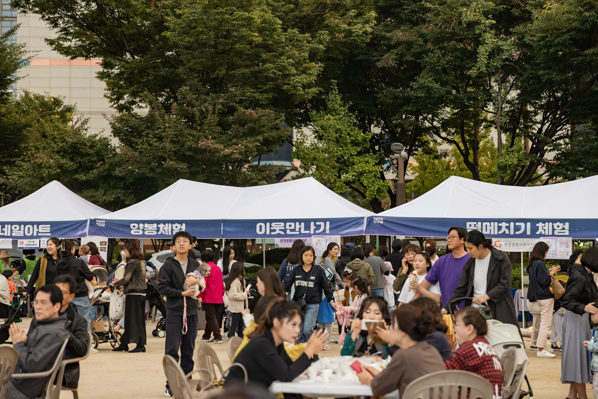 20231013-구삼축제한마당 231013-1780_163844.jpeg