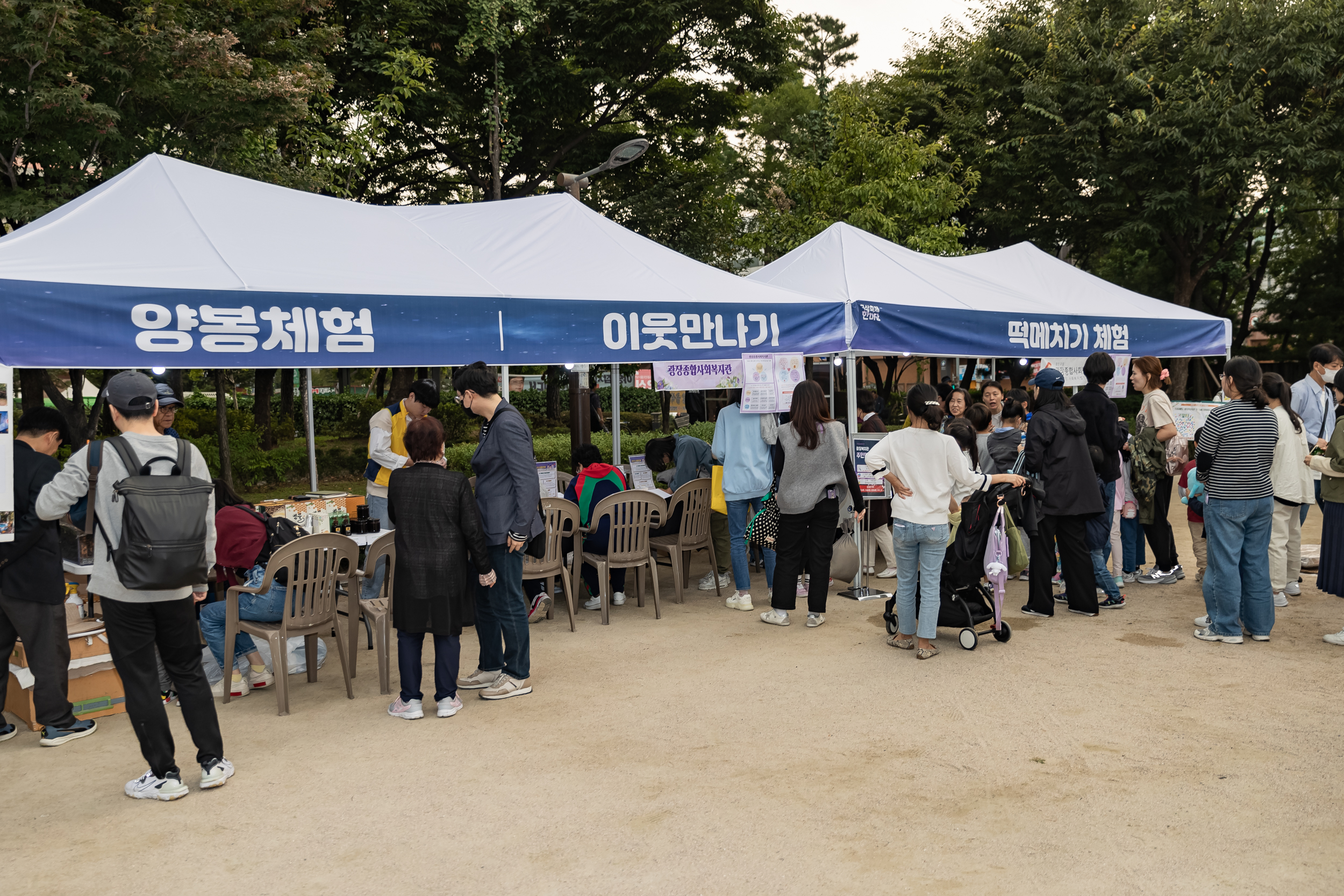 20231013-구삼축제한마당 231013-1792_163845.jpeg