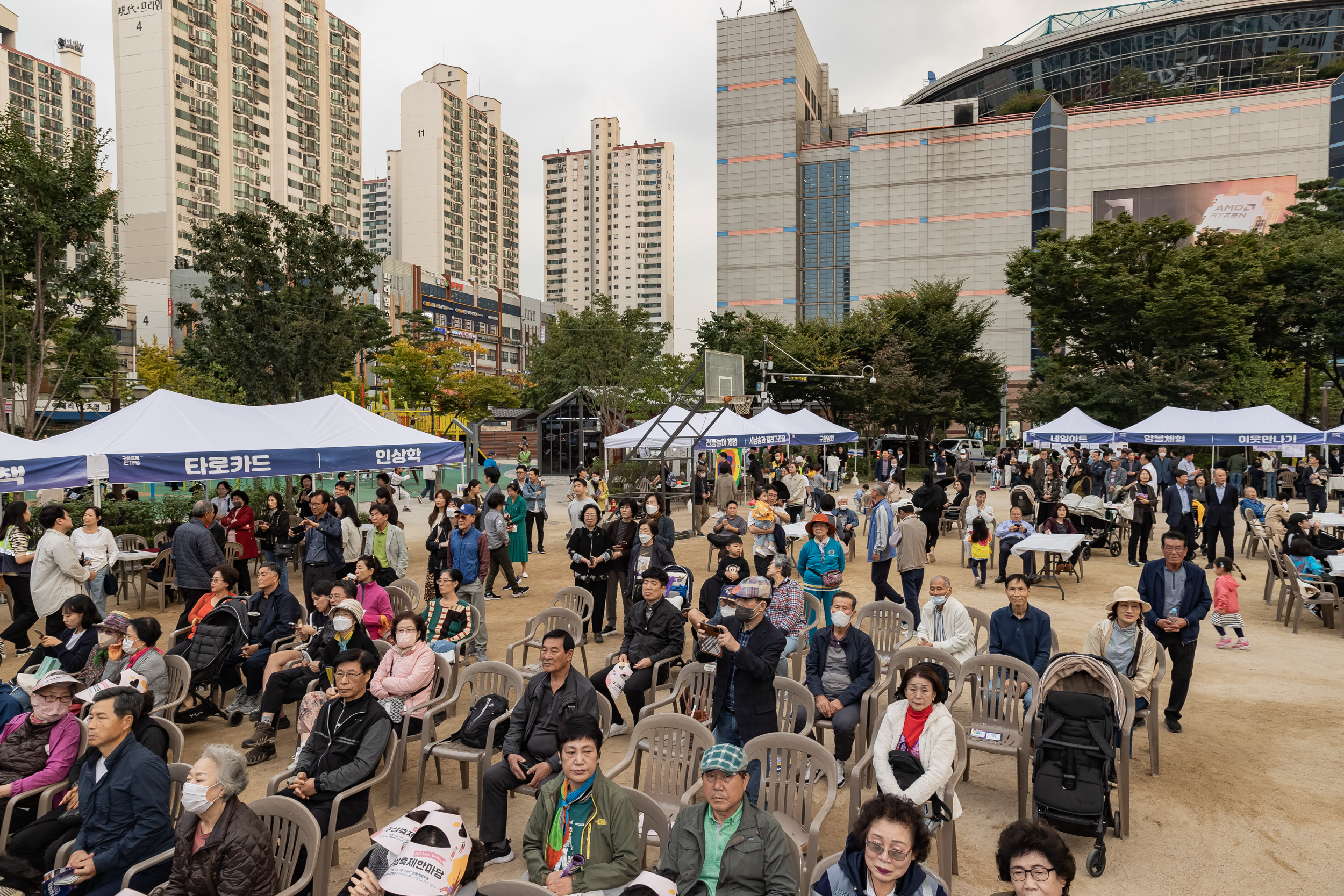 20231013-구삼축제한마당 231013-1680_163837.jpeg