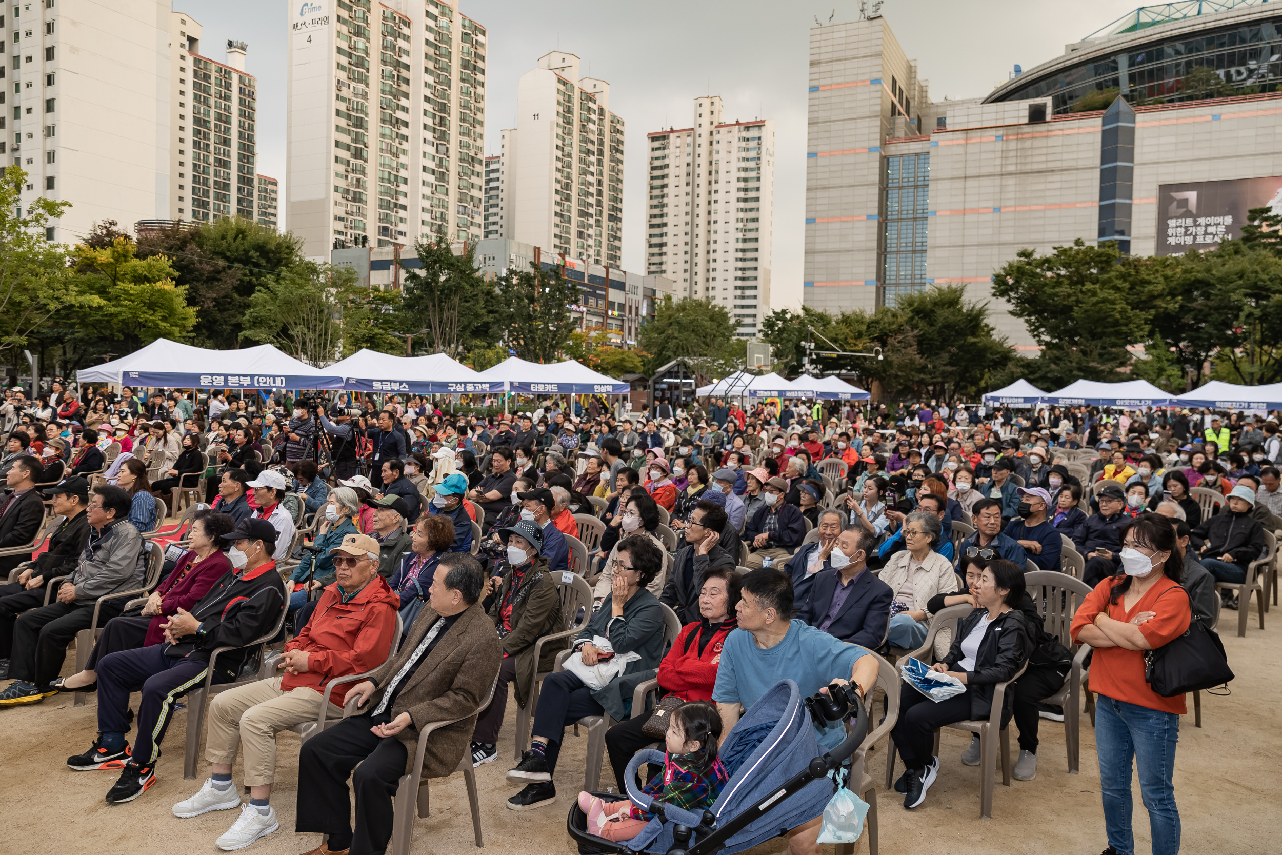 20231013-구삼축제한마당 231013-1810_163845.jpeg