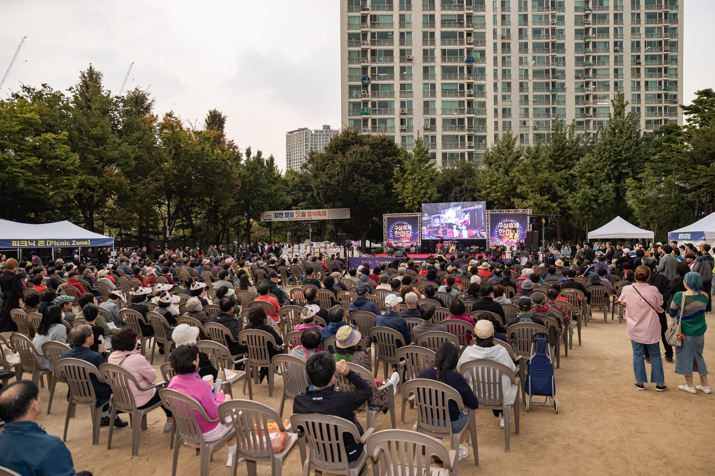 20231013-구삼축제한마당 231013-1832_163847.jpeg