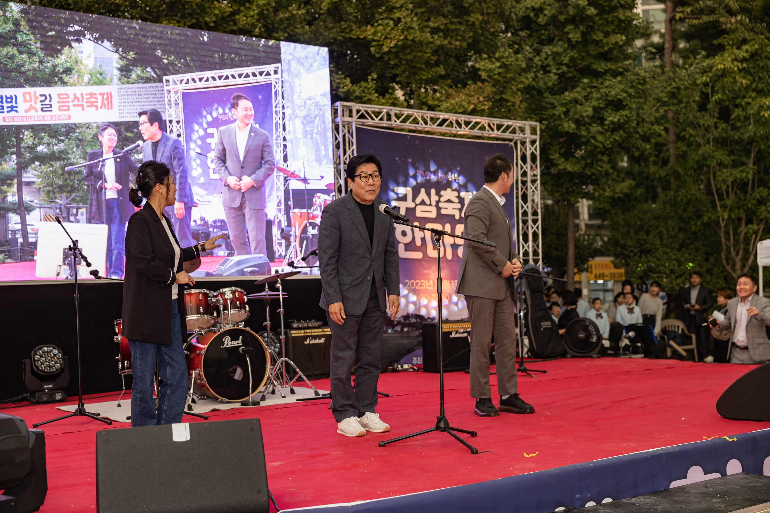 20231013-구삼축제한마당 231013-1856_163849.jpeg