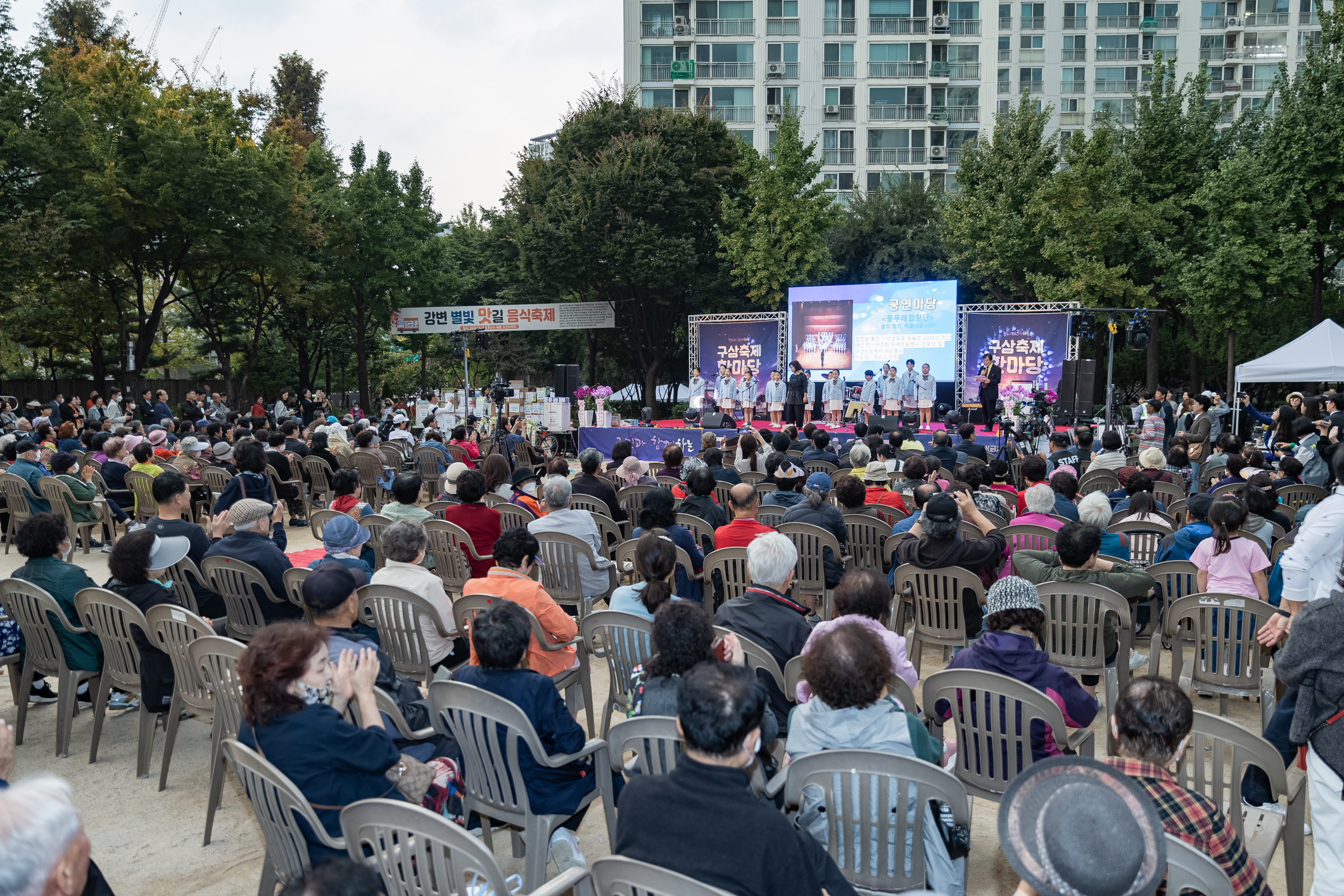 20231013-구삼축제한마당 231013-1884_163850.jpeg