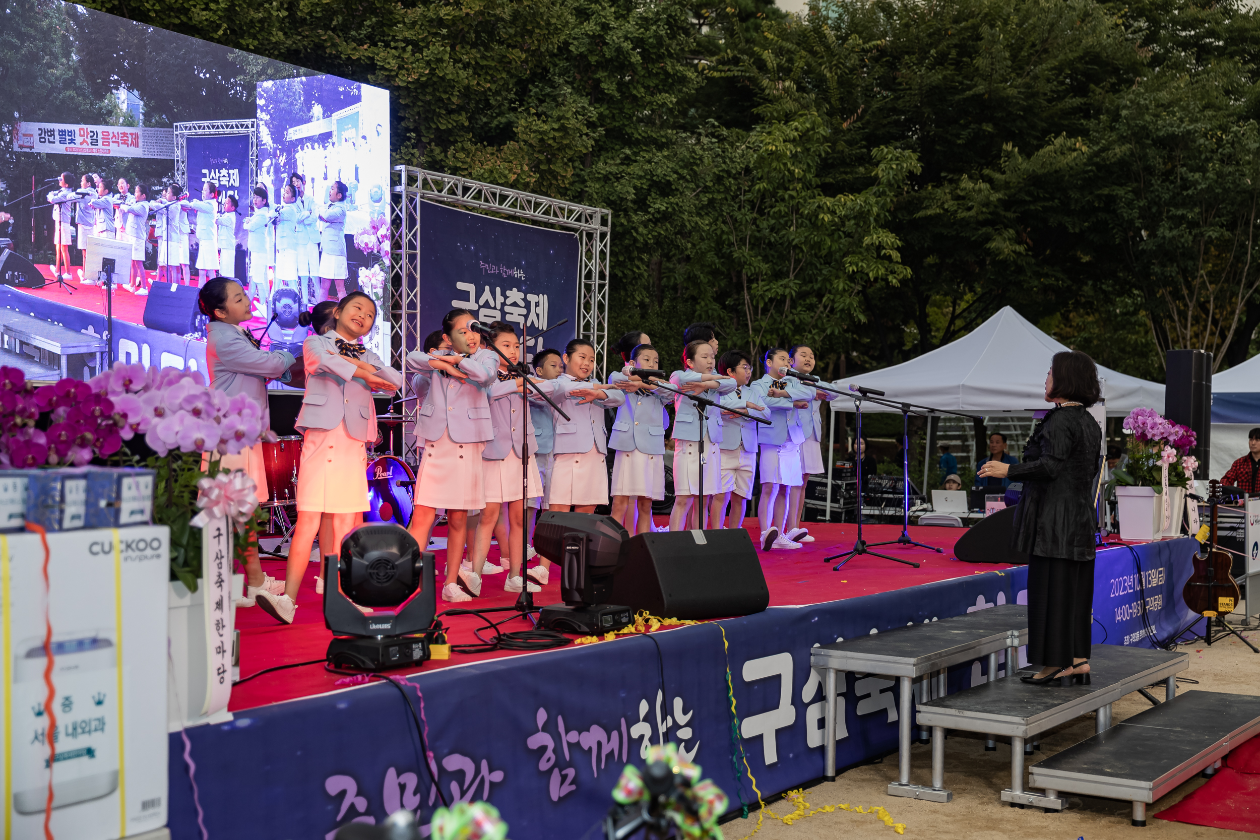 20231013-구삼축제한마당 231013-1904_163851.jpeg