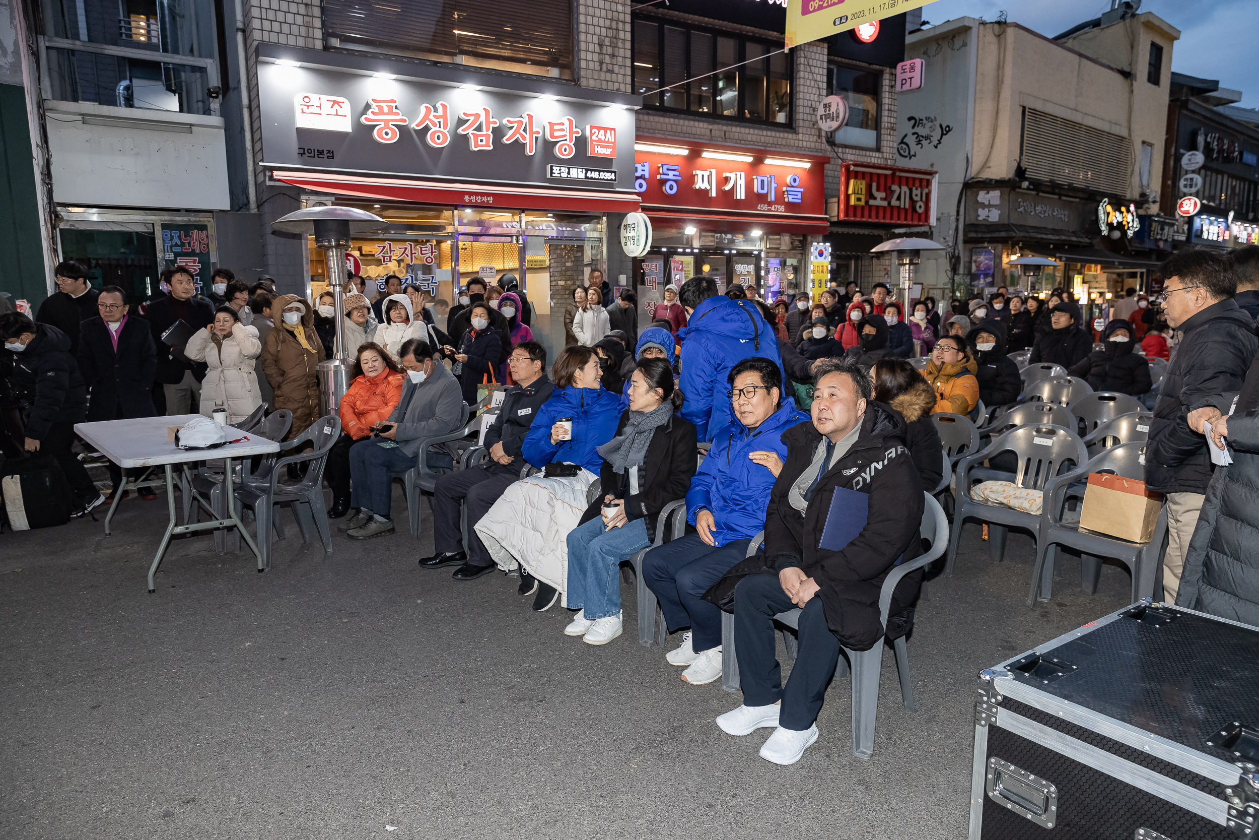 20231117-미가로 GOGO 축제 개막식 231117_0135_G_215701.jpg