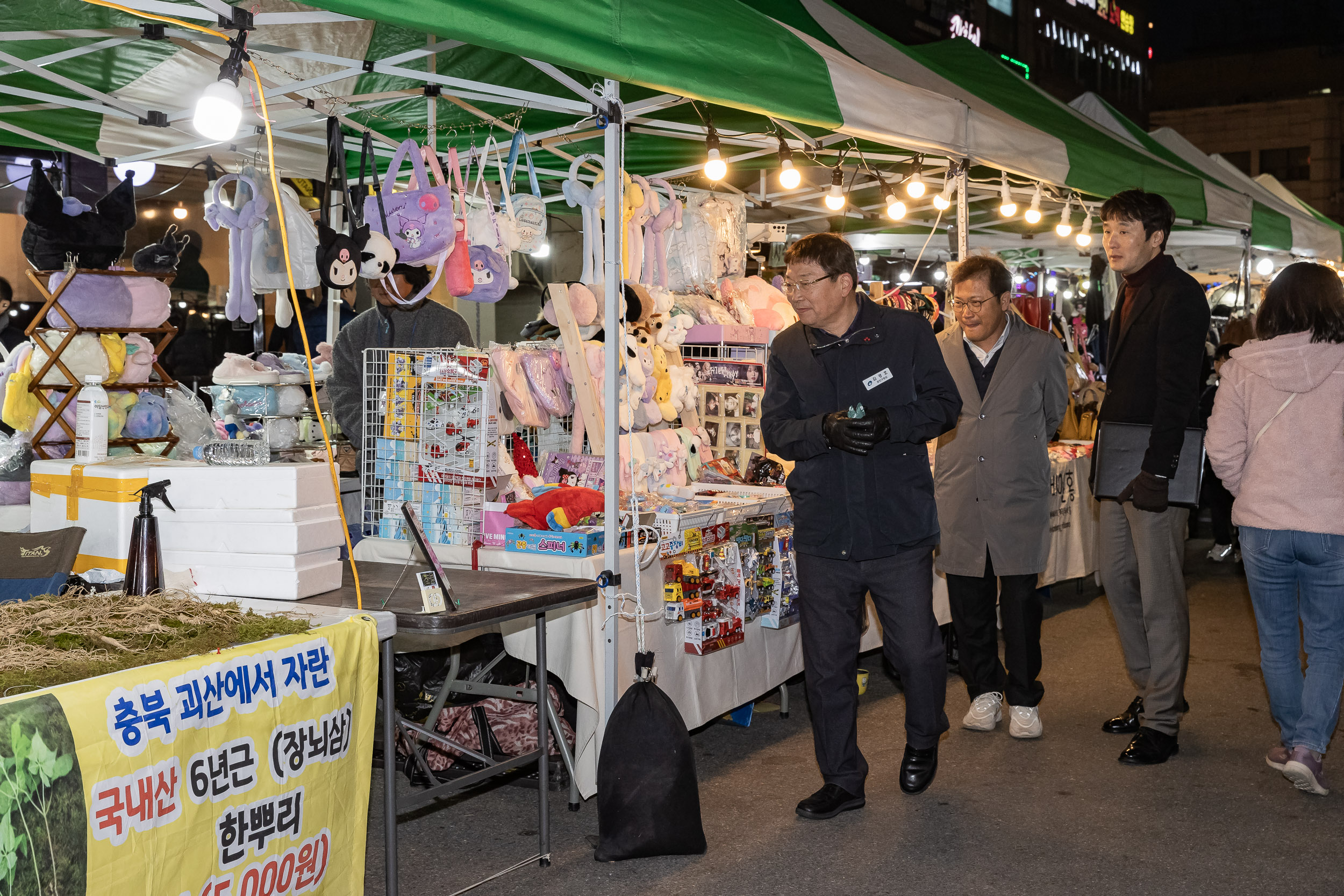 20231117-미가로 GOGO 축제 개막식 231117_0429_G_215707.jpg