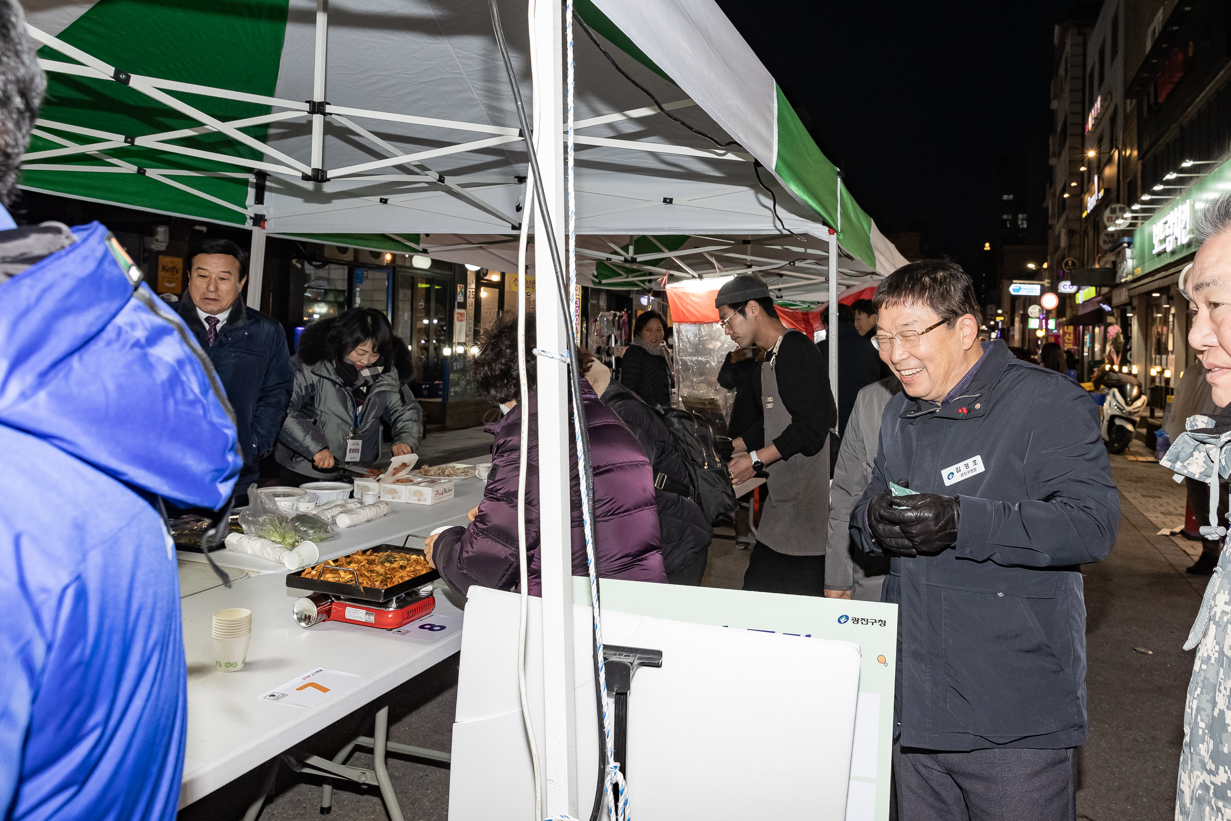 20231117-미가로 GOGO 축제 개막식 231117_0441_G_215708.jpg