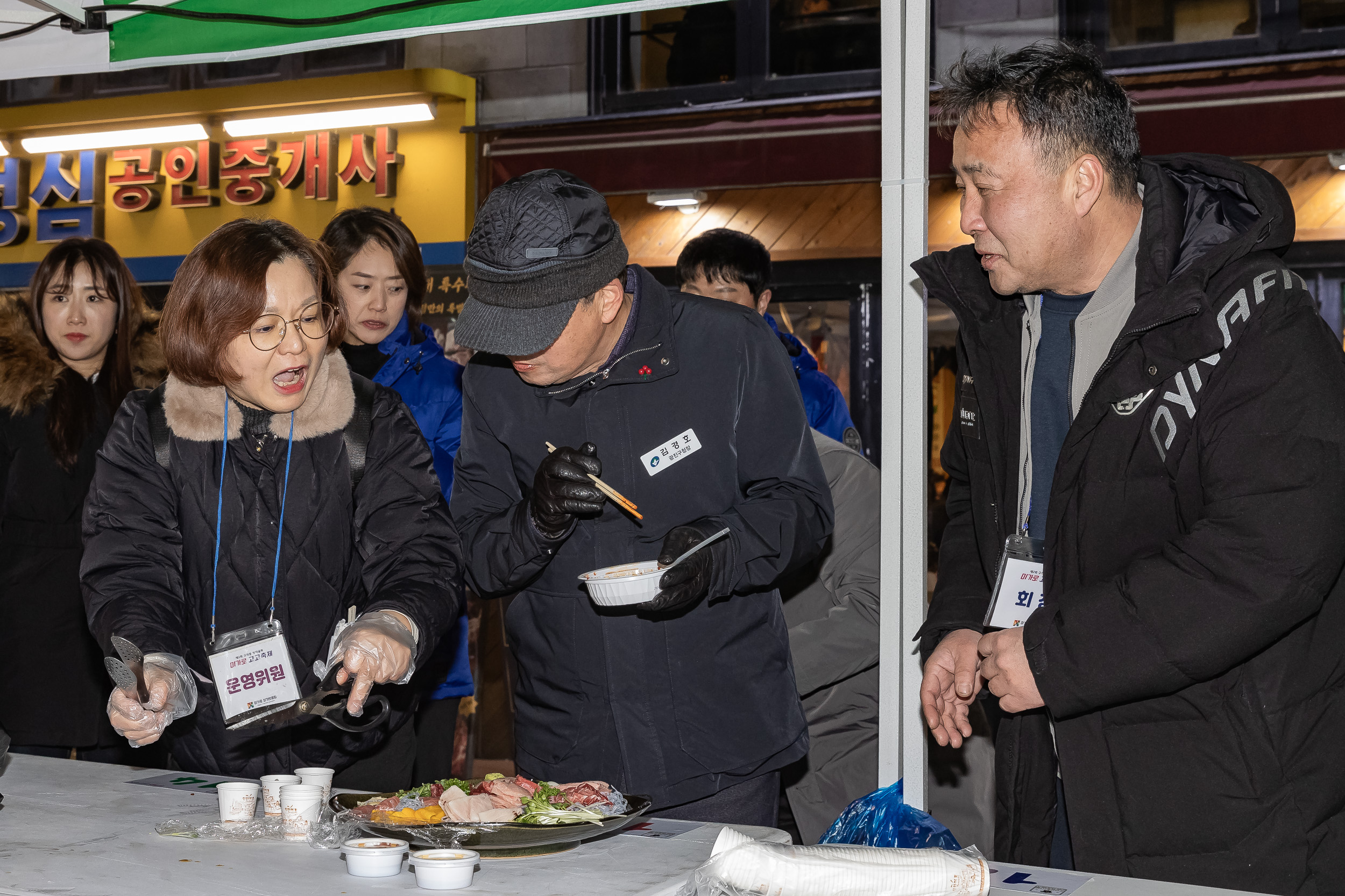 20231117-미가로 GOGO 축제 개막식 231117_0623_G_215709.jpg