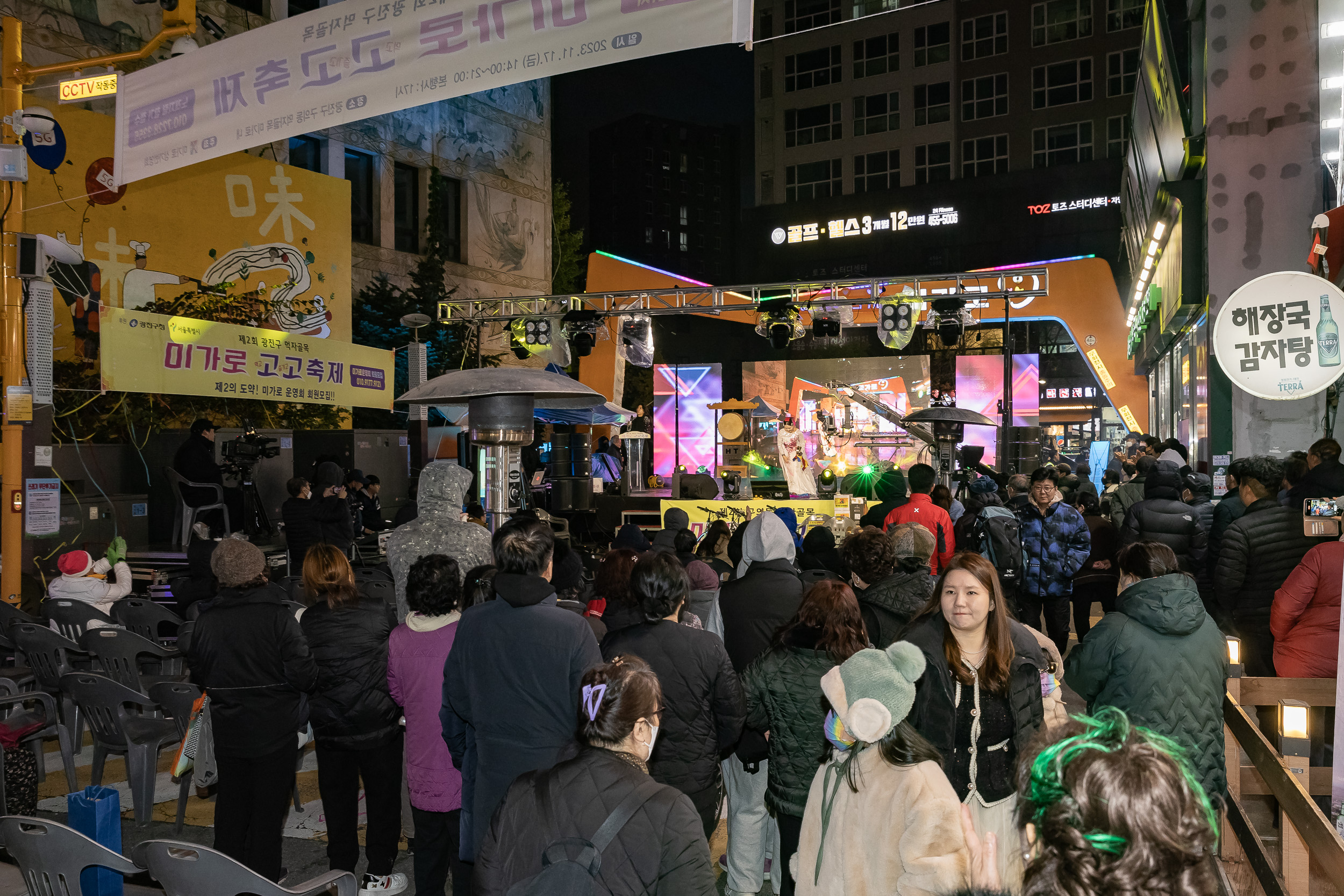 20231117-미가로 GOGO 축제 개막식 231117_0637_G_215709.jpg