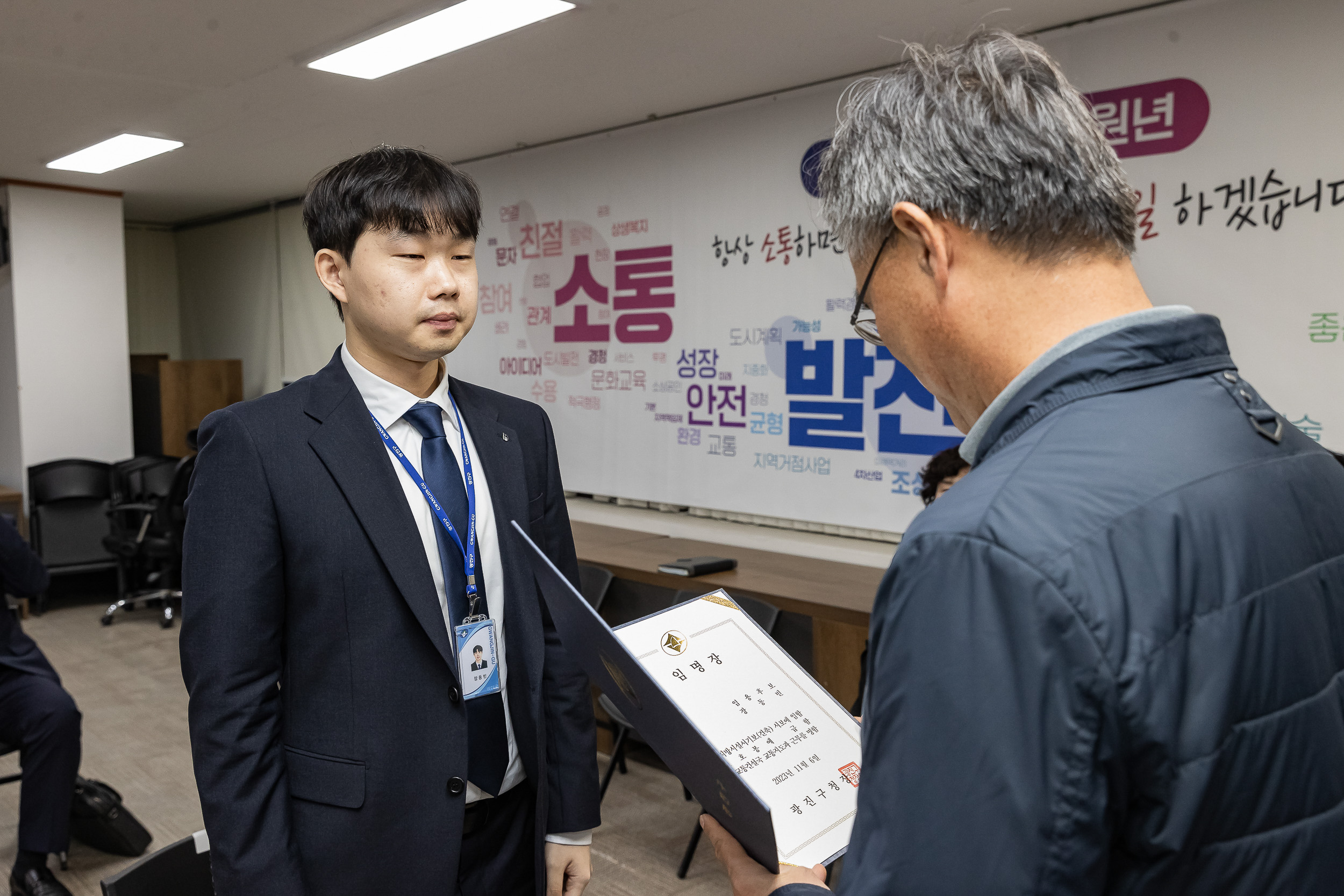 20231106-2023년 하반기 기술직 신규임용후보자 임명장 수여식 231106_0056_G_G_185328.jpg