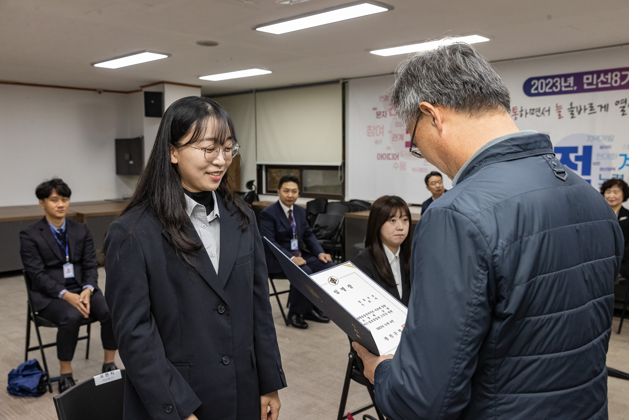 20231106-2023년 하반기 기술직 신규임용후보자 임명장 수여식 231106_0082_G_G_185329.jpg