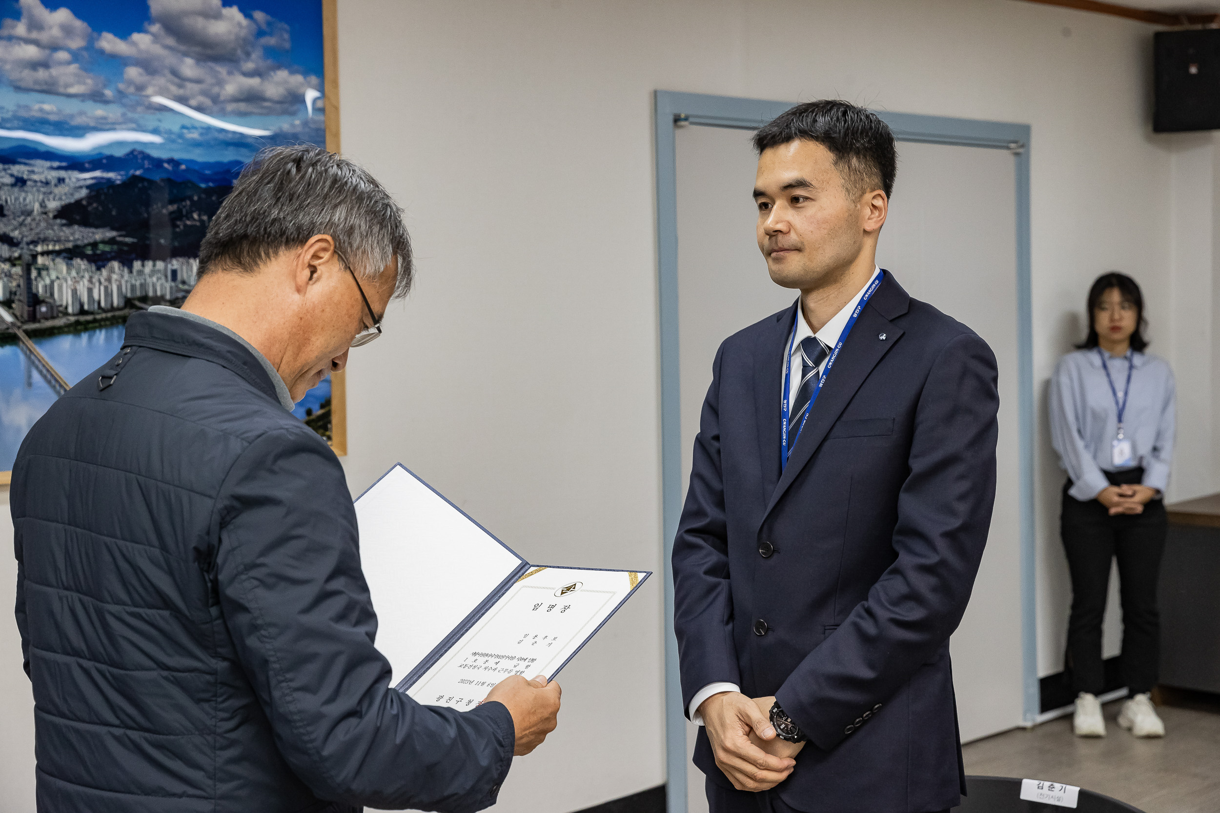 20231106-2023년 하반기 기술직 신규임용후보자 임명장 수여식 231106_0117_G_G_185329.jpg