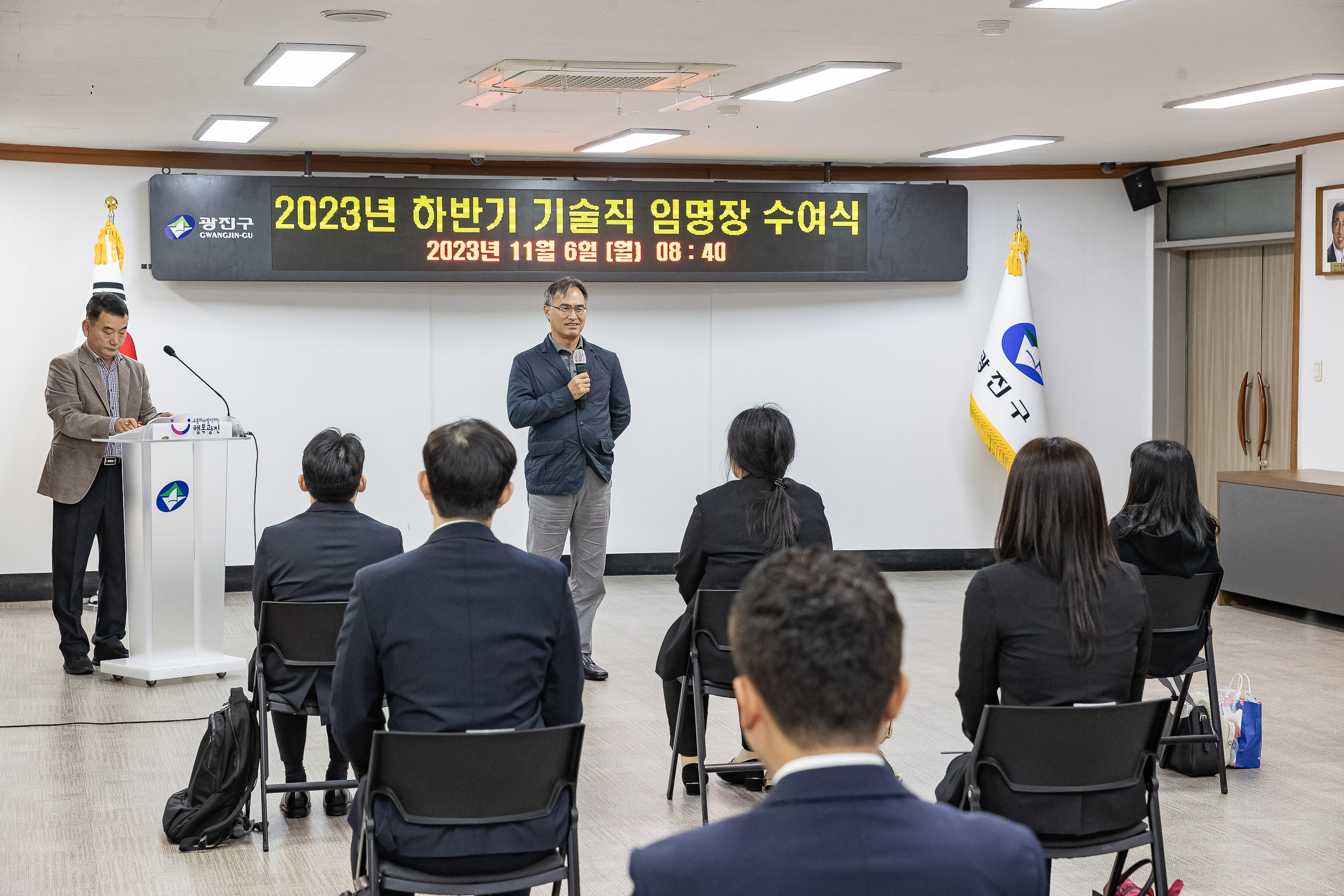 20231106-2023년 하반기 기술직 신규임용후보자 임명장 수여식 231106_0201_G_G_185331.jpg