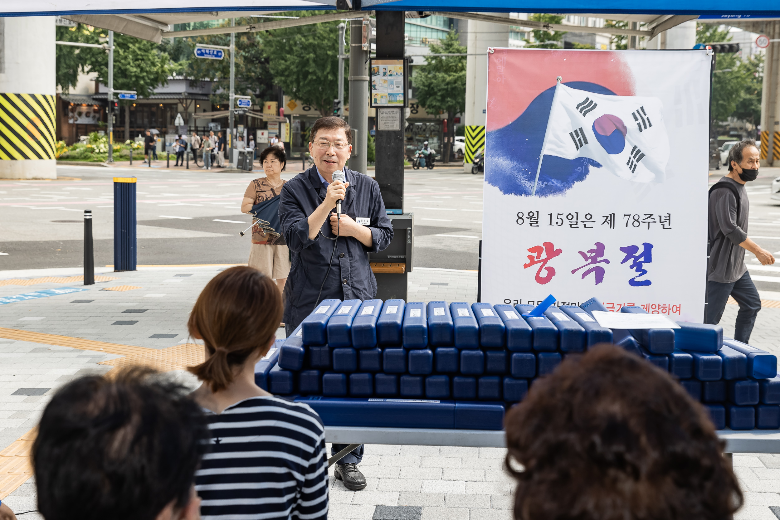 20230814-제78주년 광복절 기념 나라사랑 태극기 나눠주기 캠페인 230814-0196_G_130403.jpg