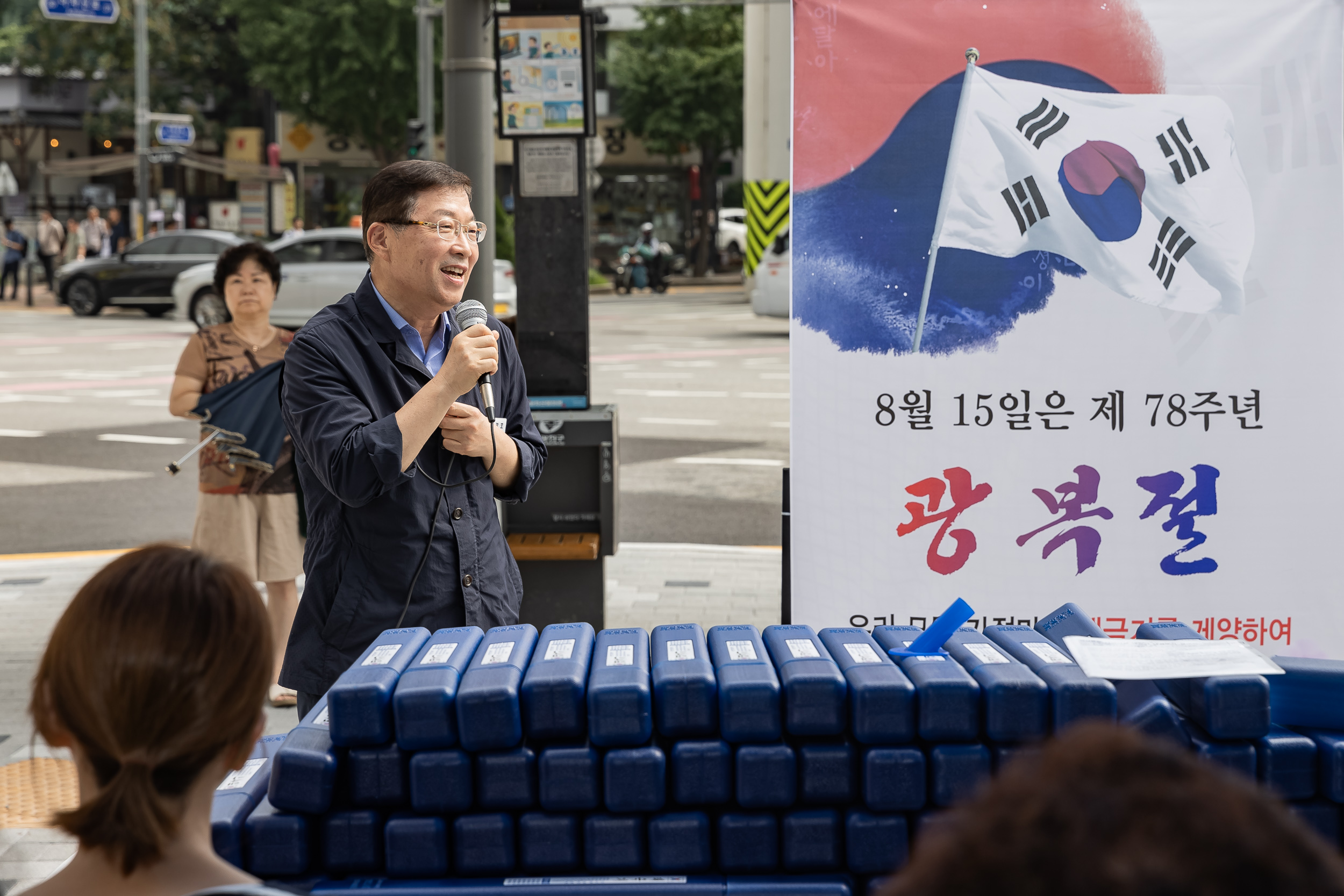 20230814-제78주년 광복절 기념 나라사랑 태극기 나눠주기 캠페인 230814-0204_G_130404.jpg