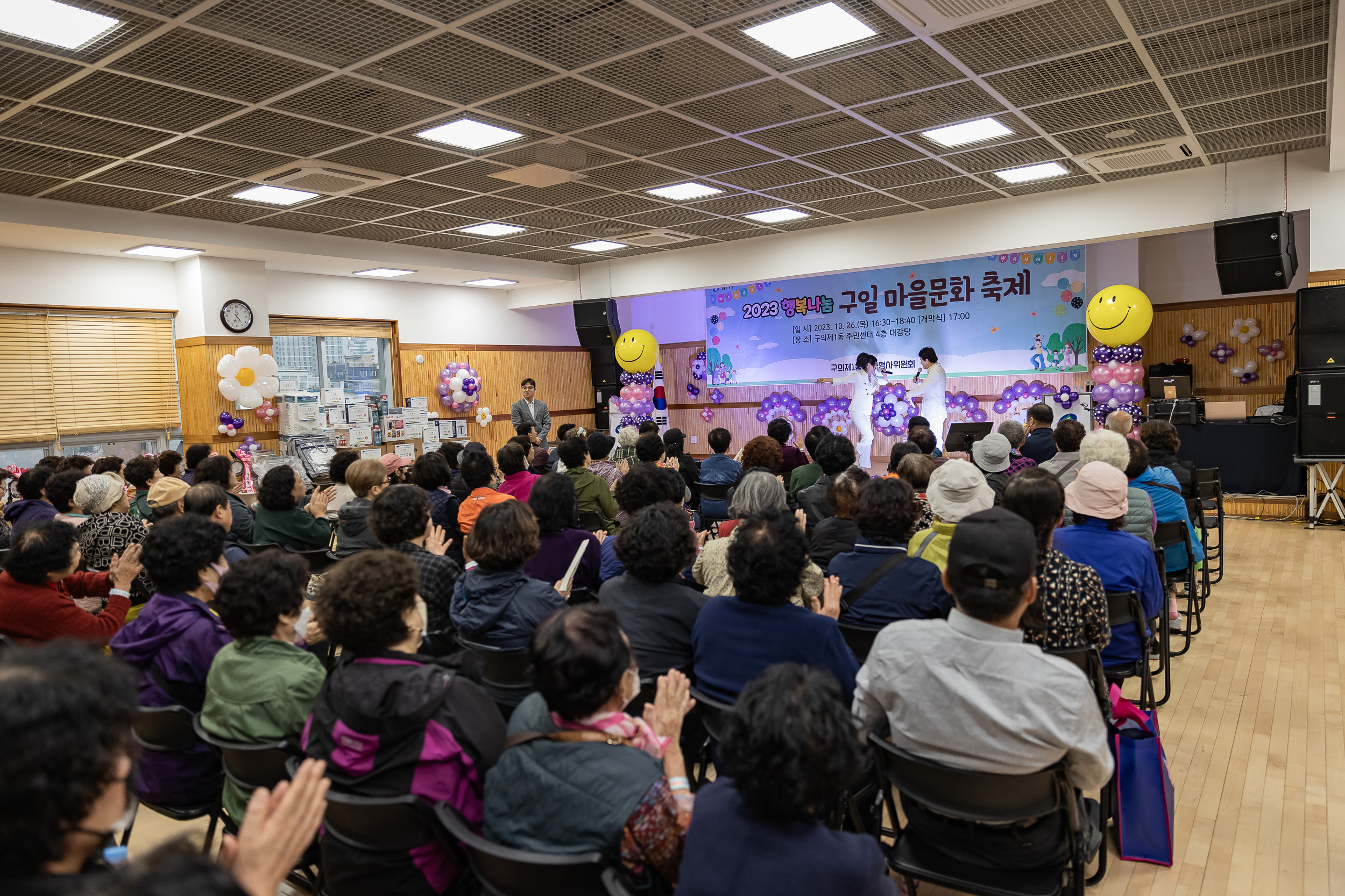 20231026-구의1동 행복나눔 구일 마을문화축제 231026-0187_G_145104.jpg