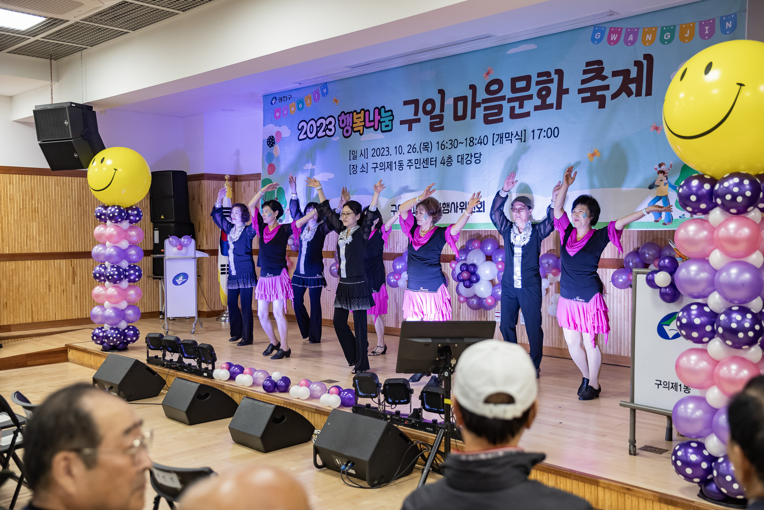 20231026-구의1동 행복나눔 구일 마을문화축제 231026-0288_G_145107.jpg