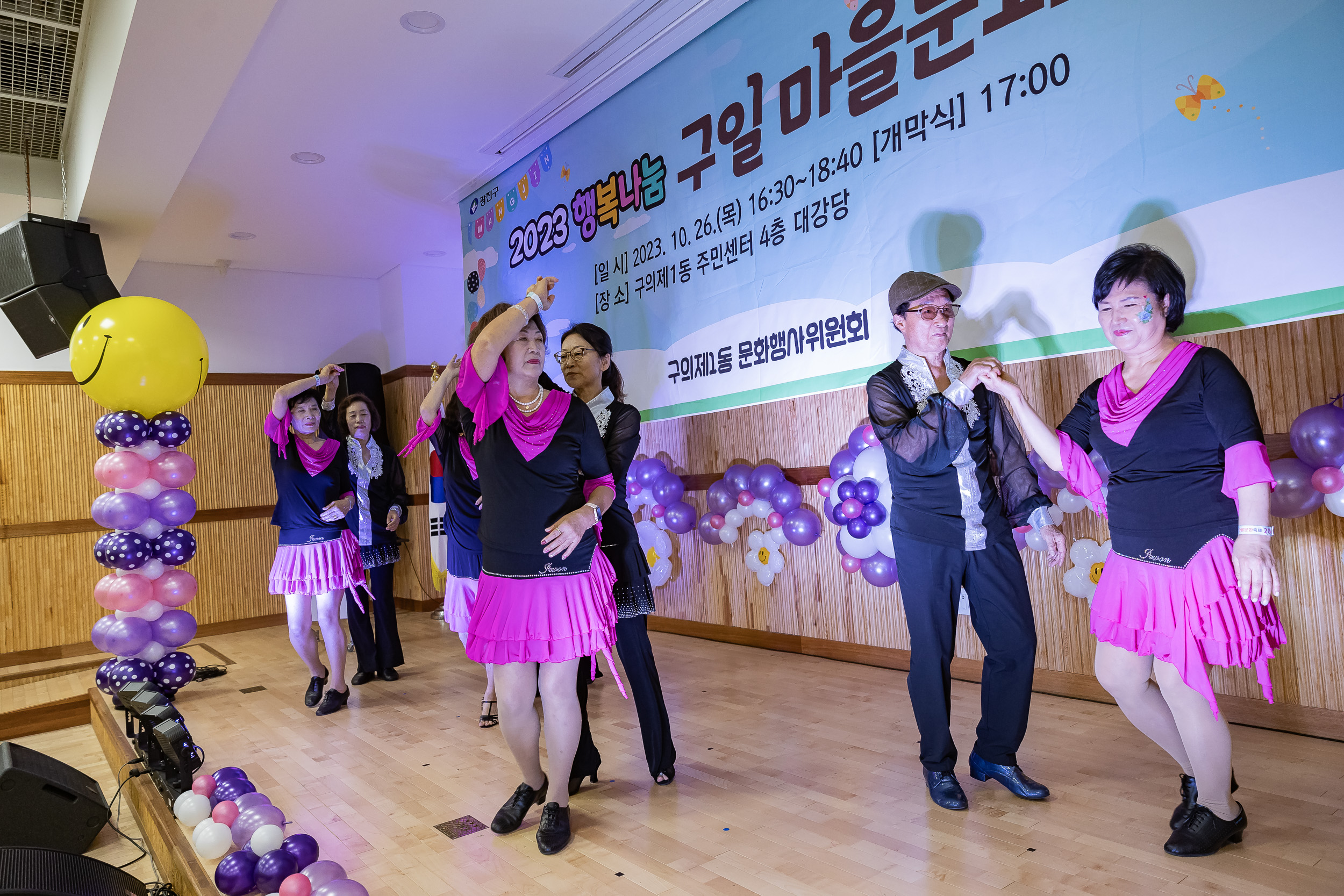 20231026-구의1동 행복나눔 구일 마을문화축제 231026-0319_G_145108.jpg