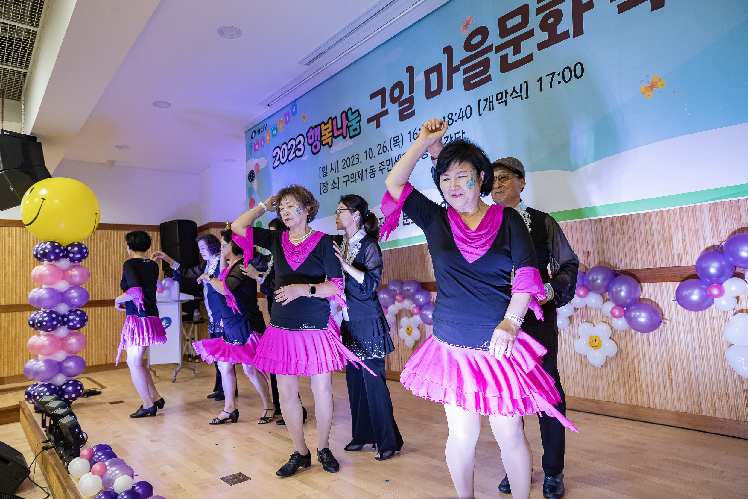 20231026-구의1동 행복나눔 구일 마을문화축제 231026-0326_G_145108.jpg