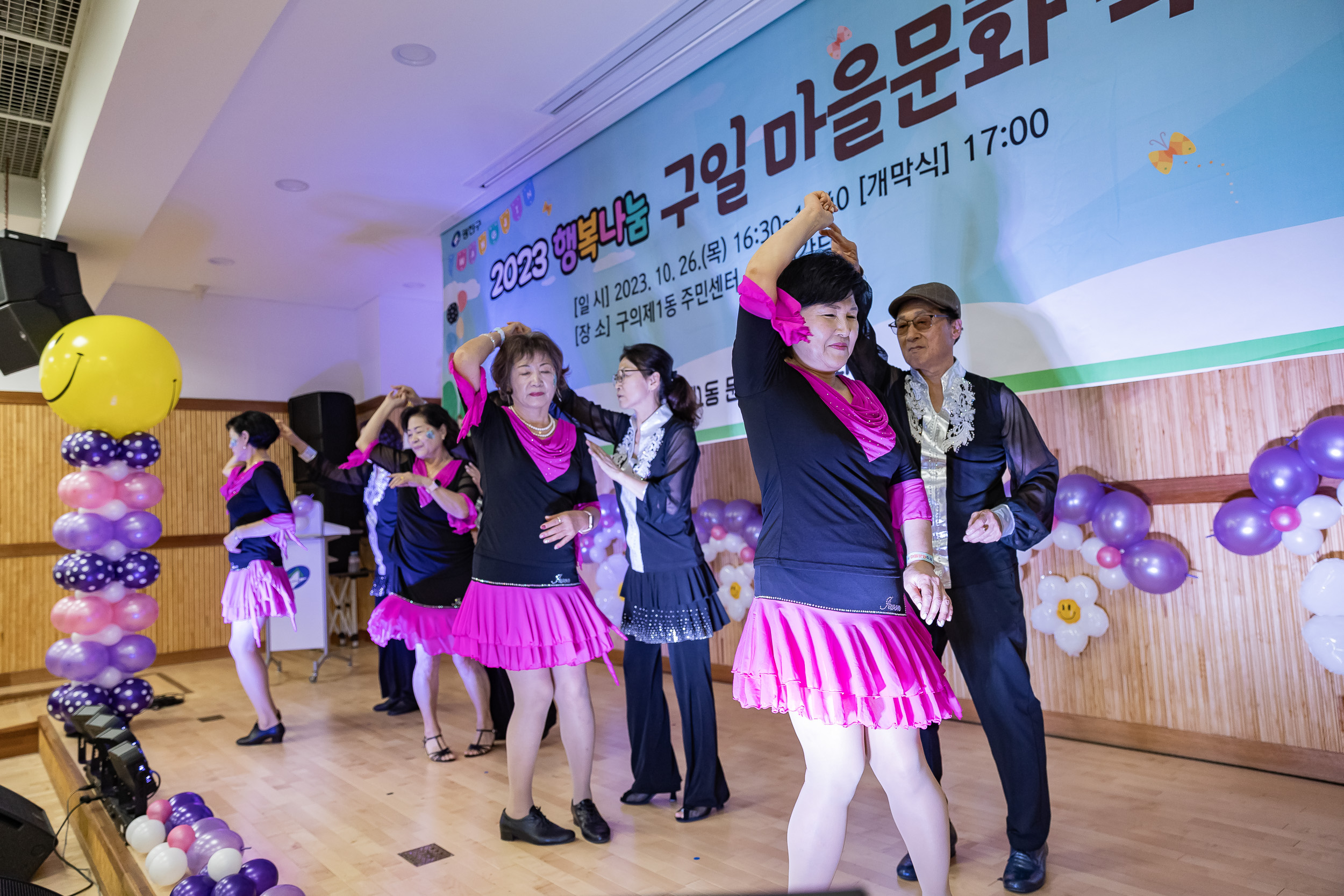 20231026-구의1동 행복나눔 구일 마을문화축제 231026-0332_G_145108.jpg